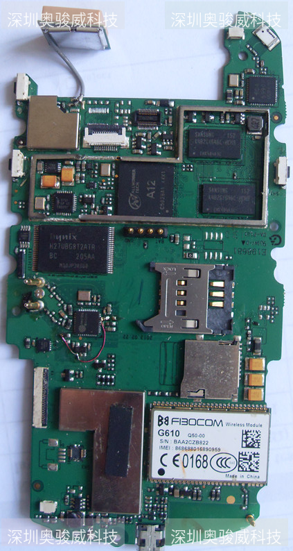 ../../../_images/A12%E5%B8%A6%E6%9D%A1%E5%BD%A2%E7%A0%81RFID%E5%92%8CGPRS%E7%9A%84%E6%99%BA%E8%83%BD%E6%89%8B%E6%8C%81%E7%BB%88%E7%AB%AF_TOP.png