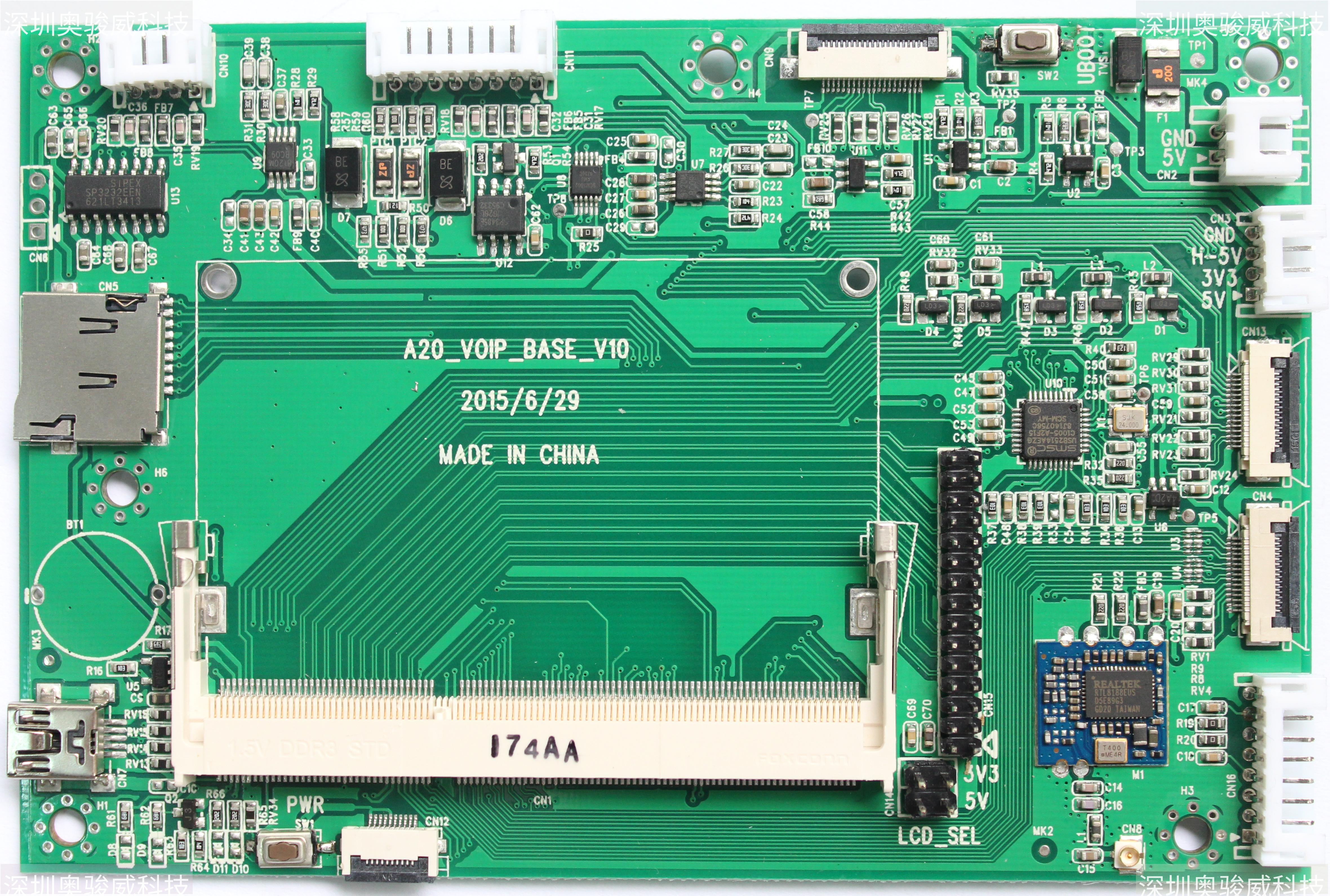../../../_images/A20_VOIP_BASE_V10_TOP3.JPG