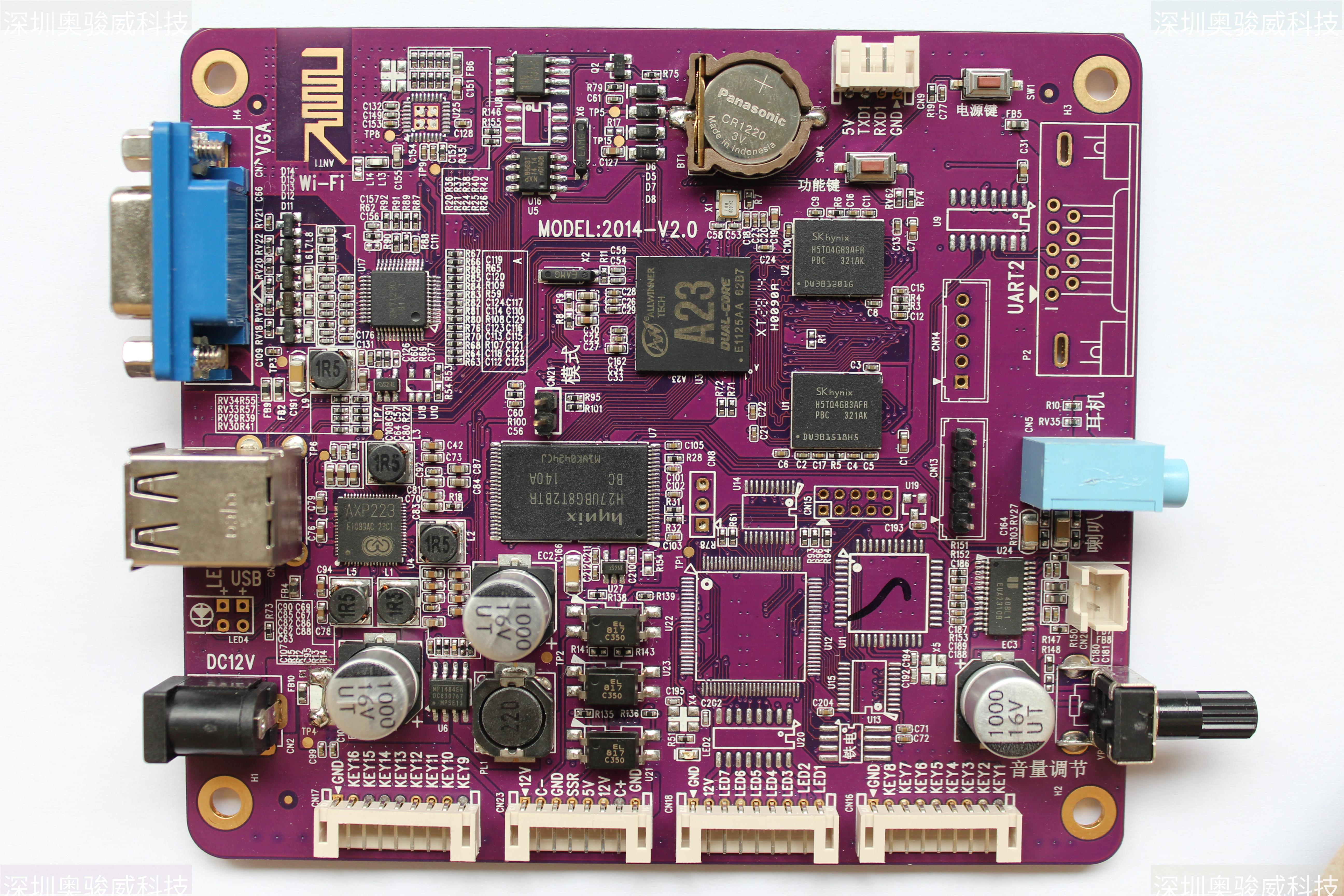 ../../../_images/A23_GAME_PCB04_TOP.JPG