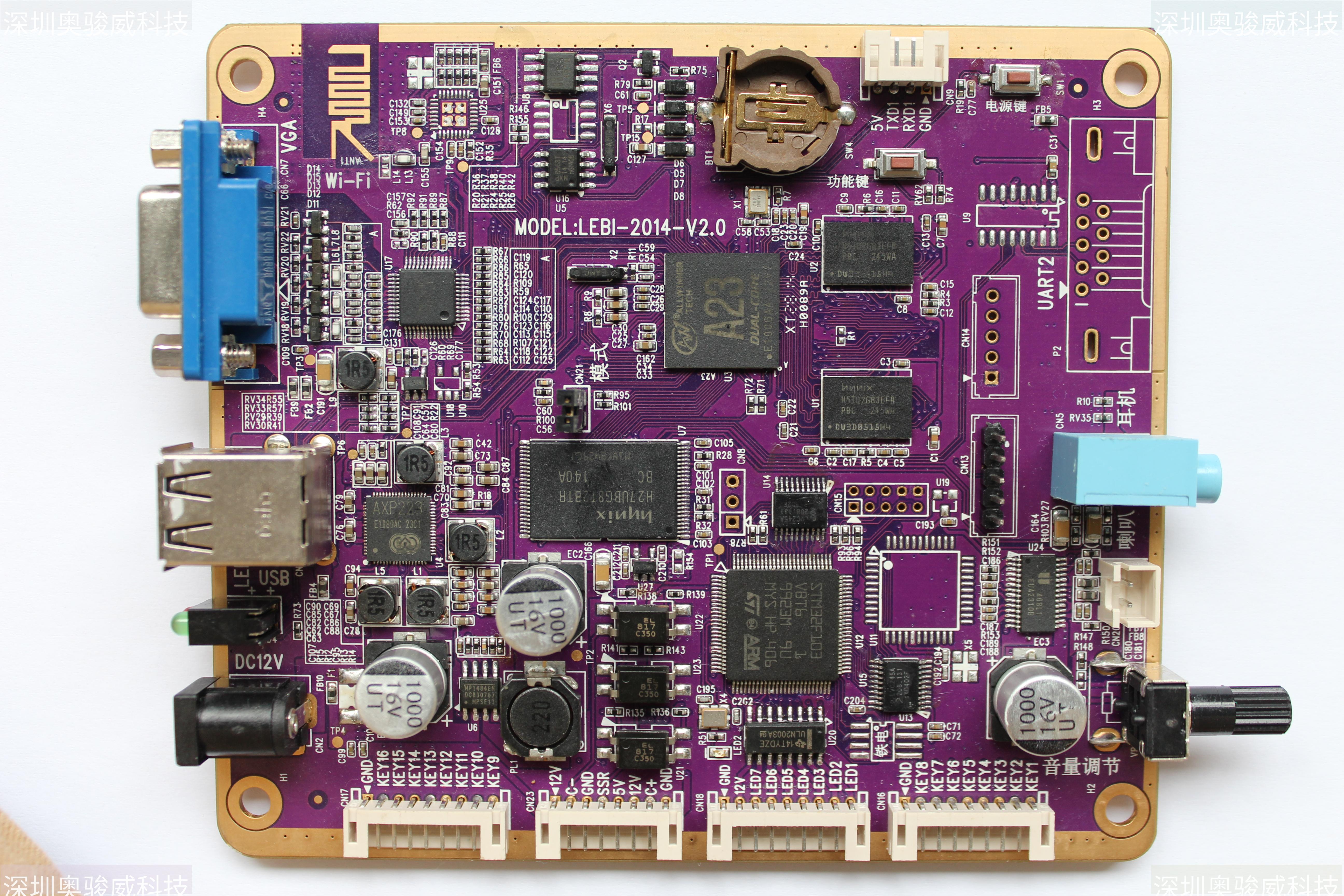 ../../../_images/A23_GAME_PCB05_TOP.JPG