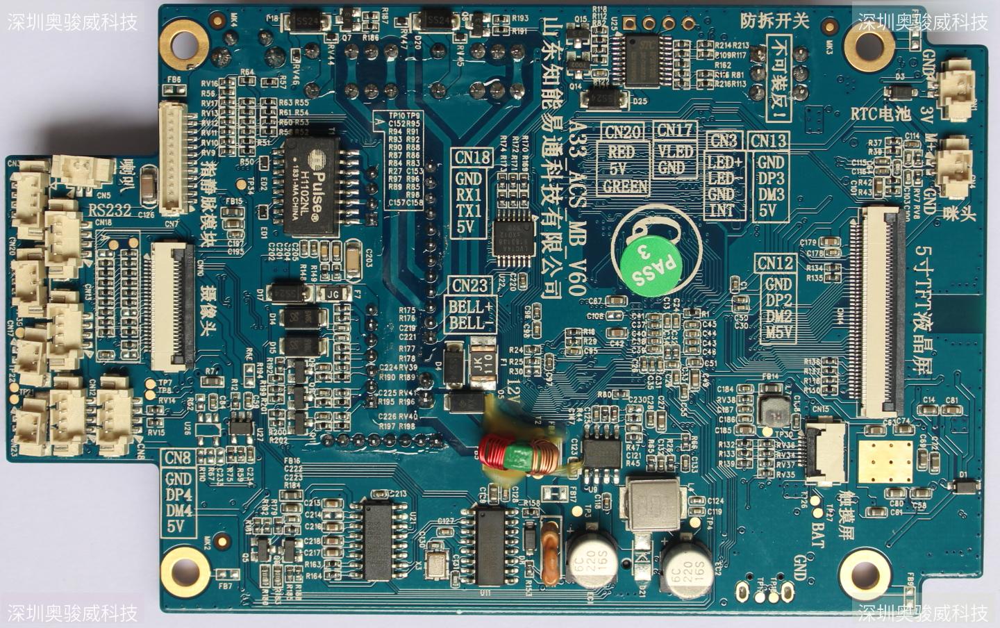../../../_images/A33_ACS_MB_V60_BOTTOM2.JPG