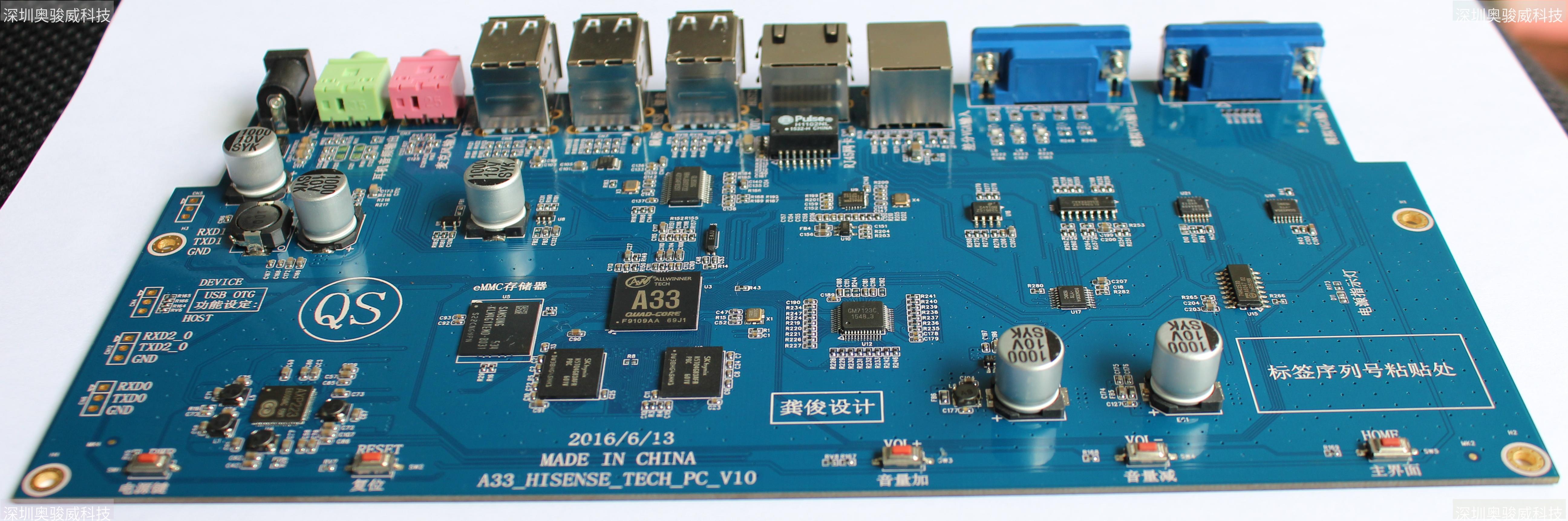 ../../../_images/A33_HISENSE_TECH_PC_V10_SIDE2.JPG