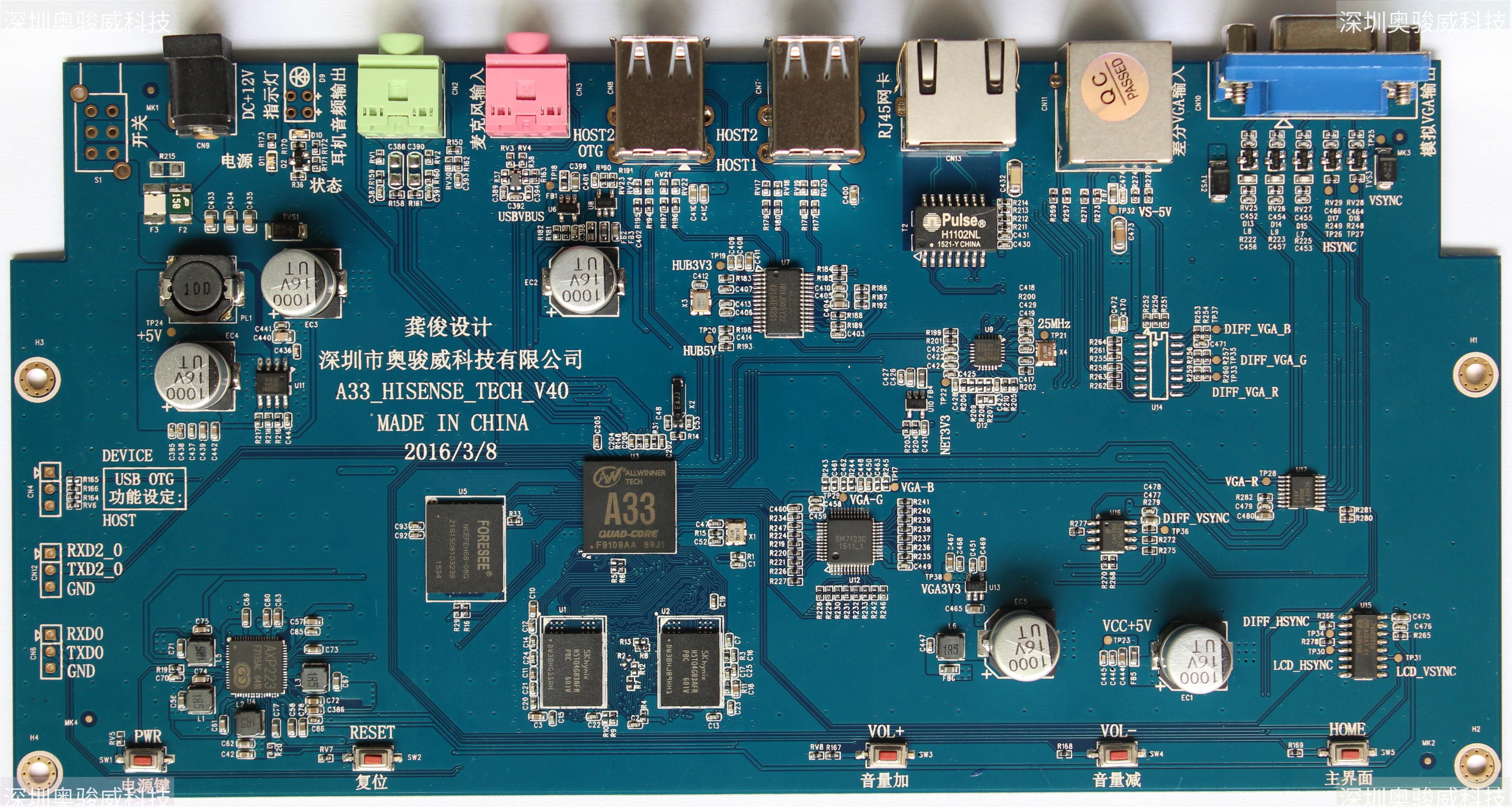../../../_images/A33_HISENSE_TECH_V40_%E6%AD%A3%E9%9D%A21.jpg