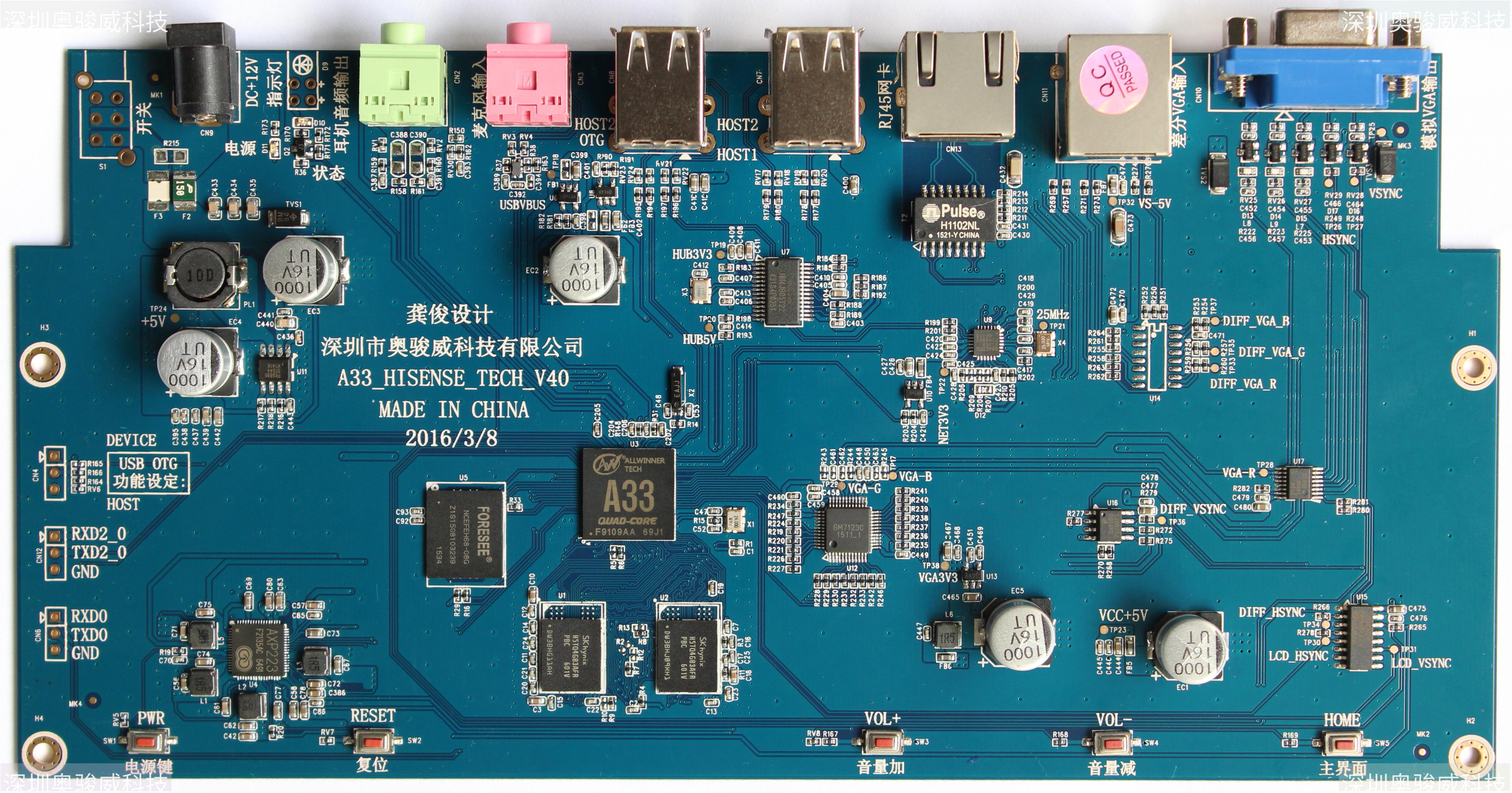 ../../../_images/A33_HISENSE_TECH_V40_%E6%AD%A3%E9%9D%A22.JPG