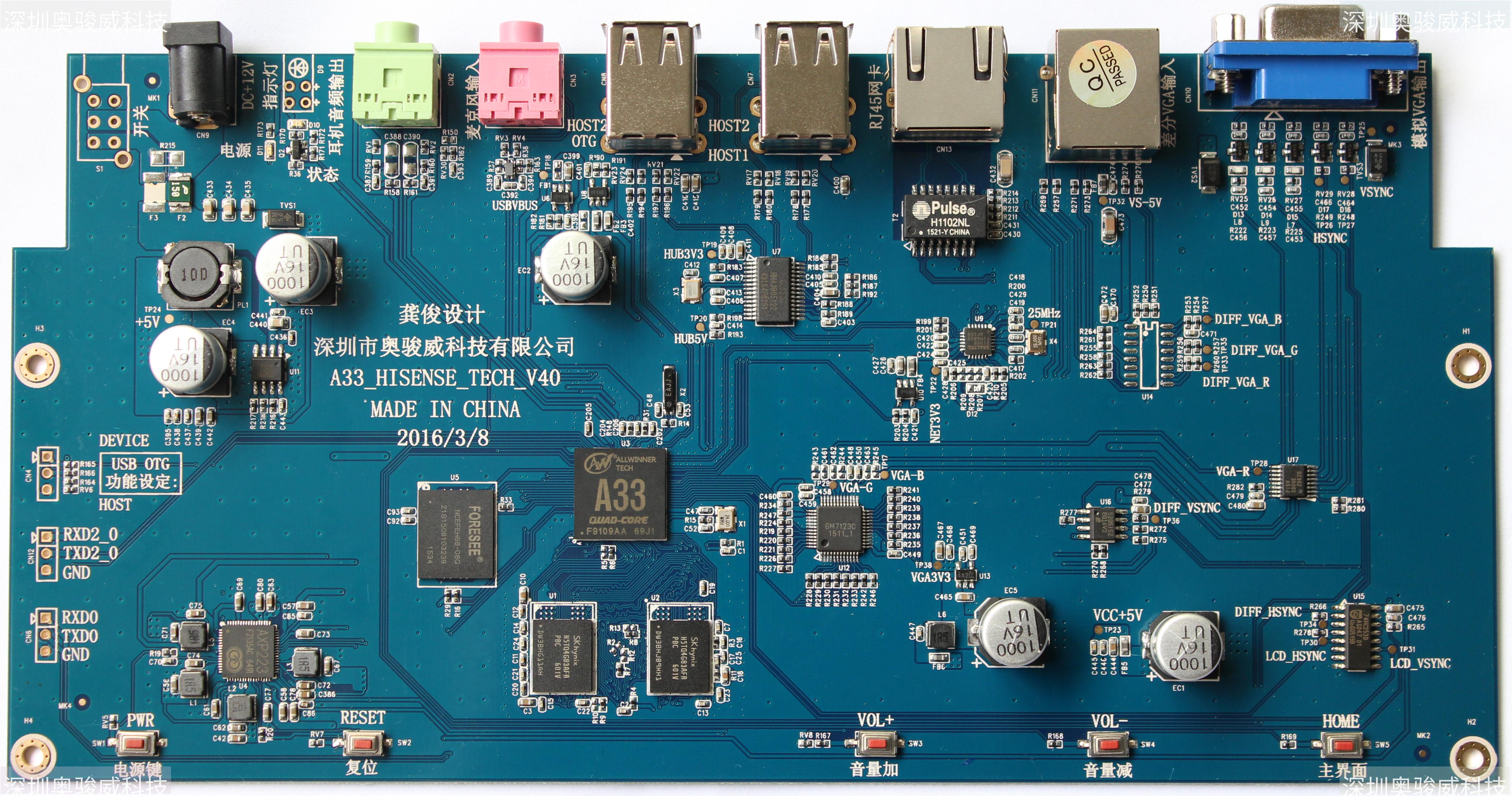 ../../../_images/A33_HISENSE_TECH_V40_%E6%AD%A3%E9%9D%A23.JPG