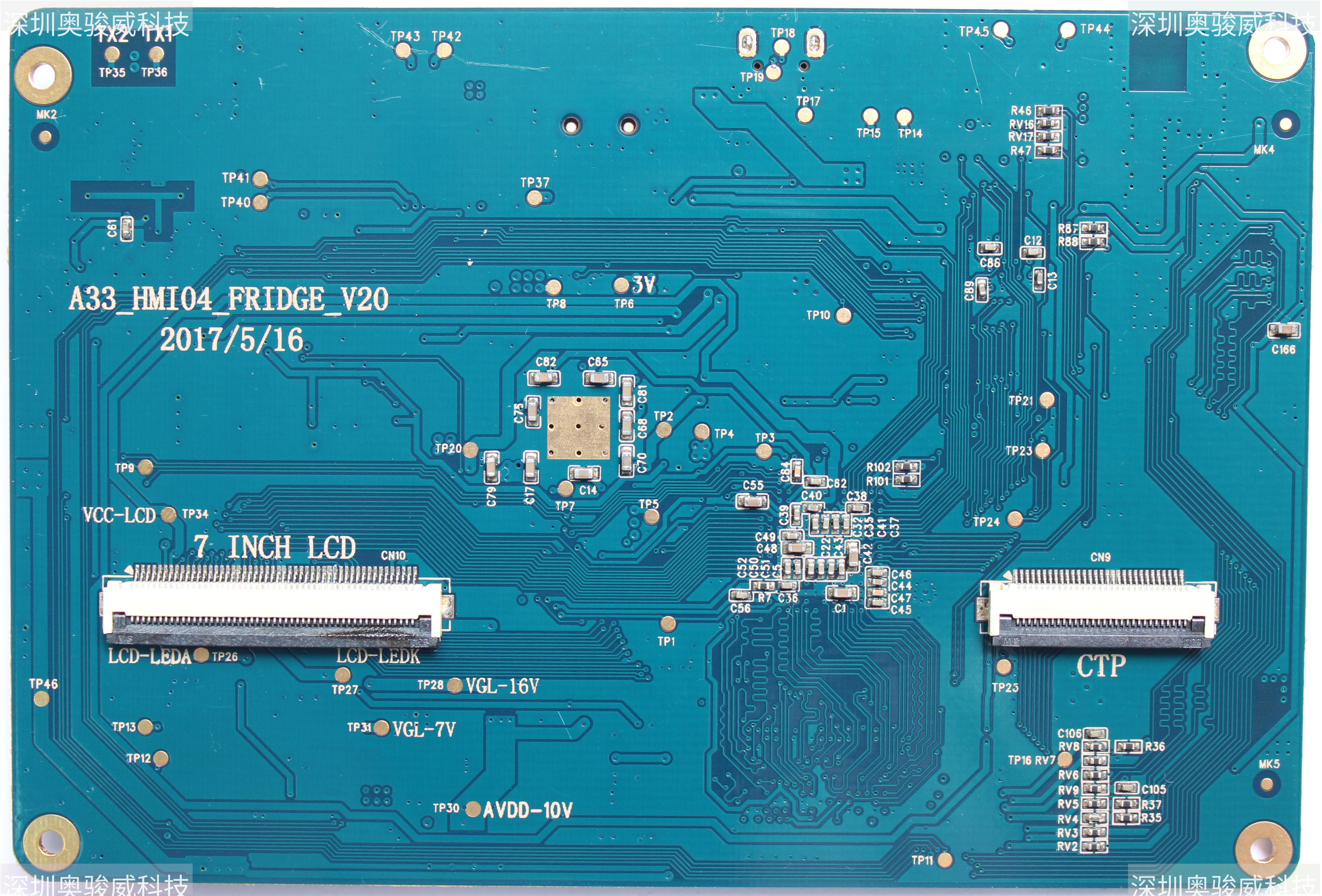../../../_images/A33_HMI04_FRIDGE_V20_BOTTOM1.JPG