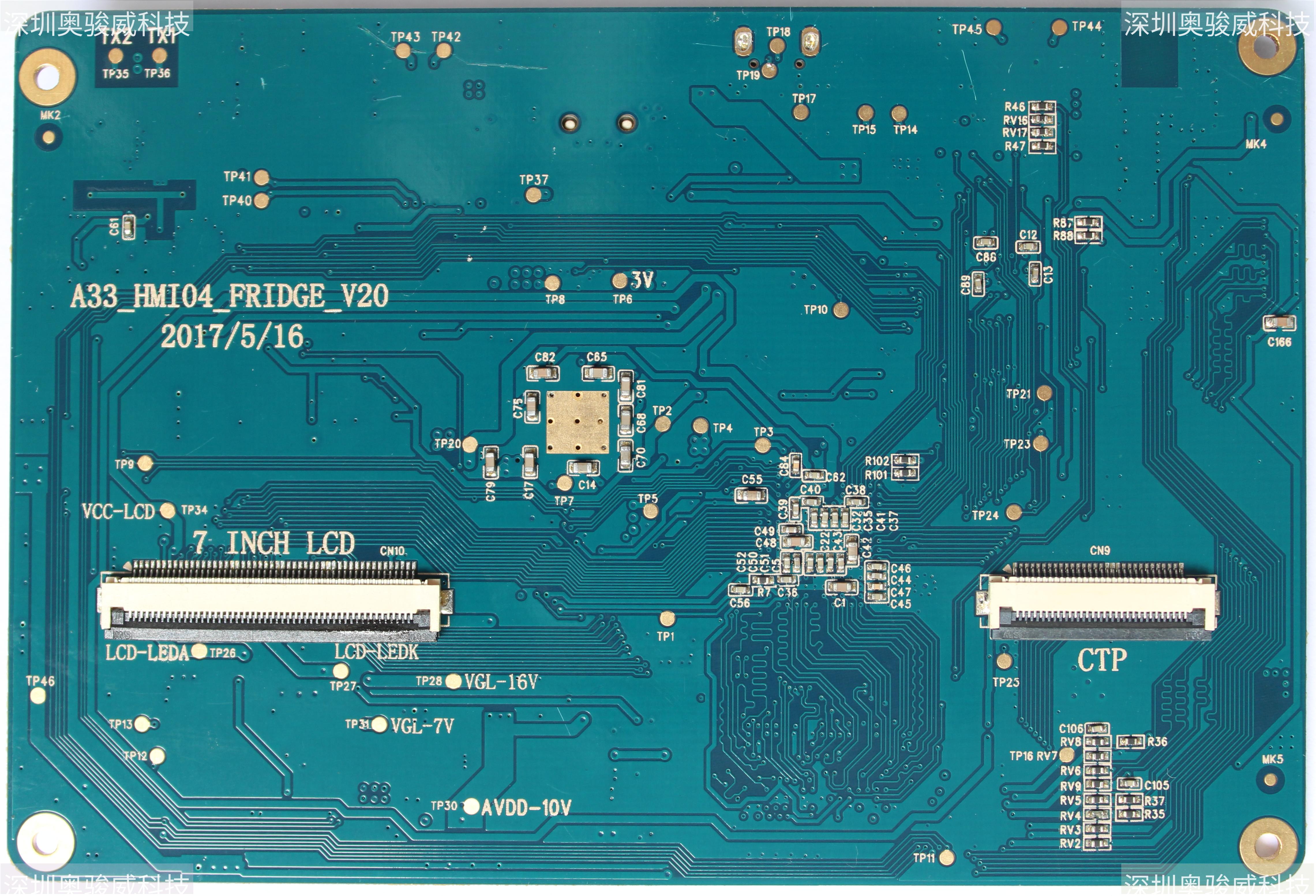 ../../../_images/A33_HMI04_FRIDGE_V20_BOTTOM2.JPG