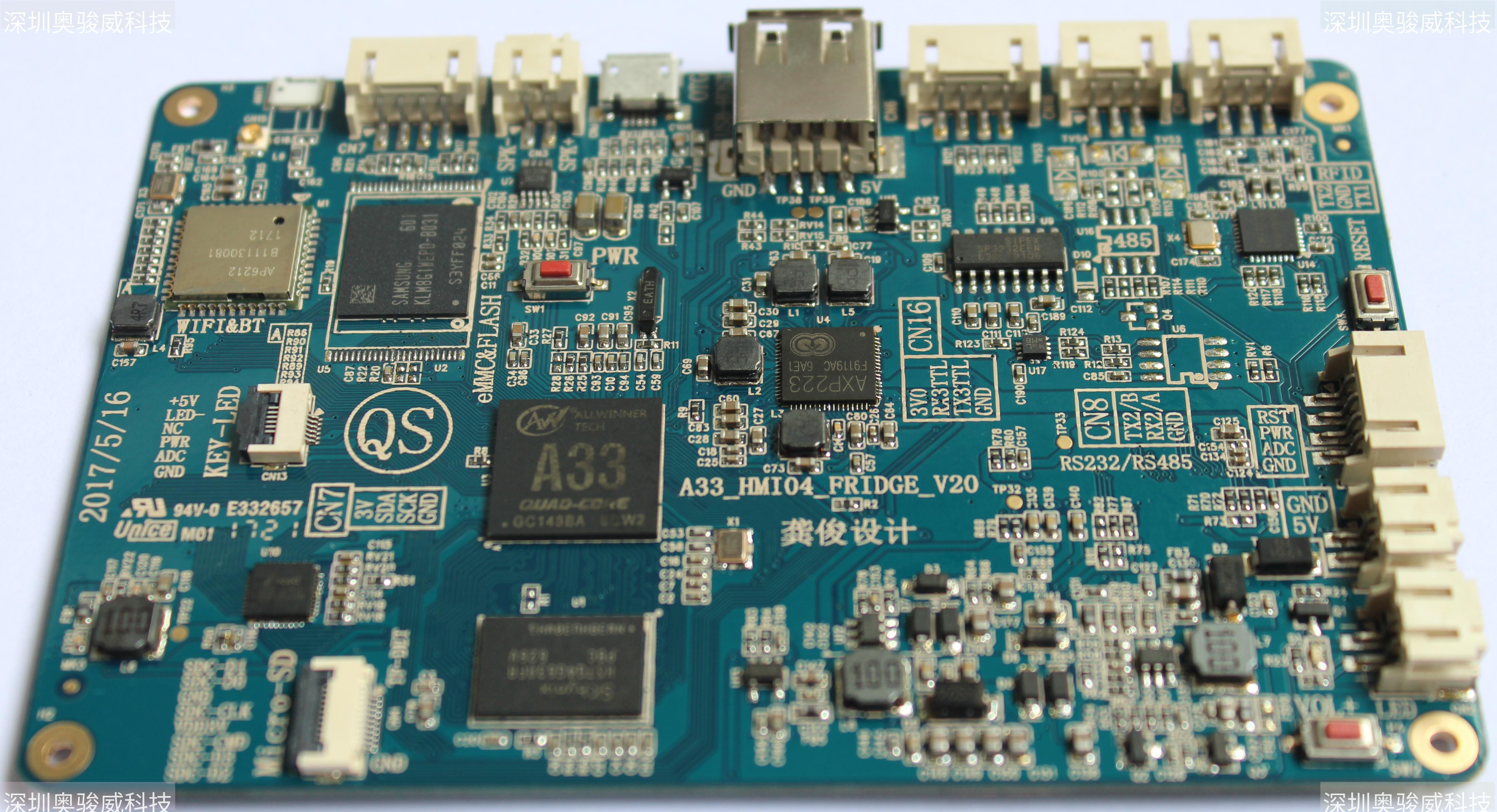 ../../../_images/A33_HMI04_FRIDGE_V20_SIDE1.JPG