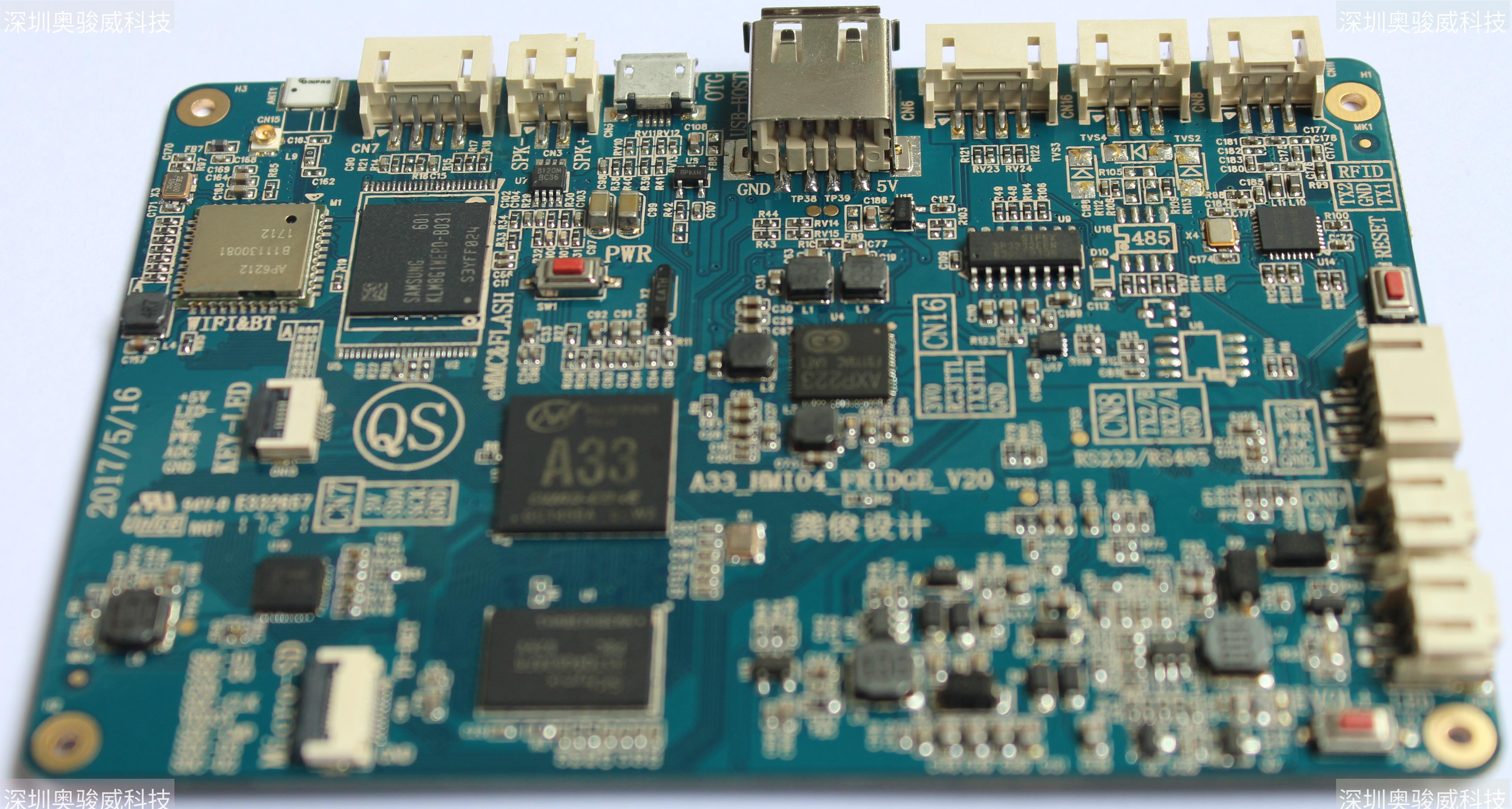 ../../../_images/A33_HMI04_FRIDGE_V20_SIDE2.JPG