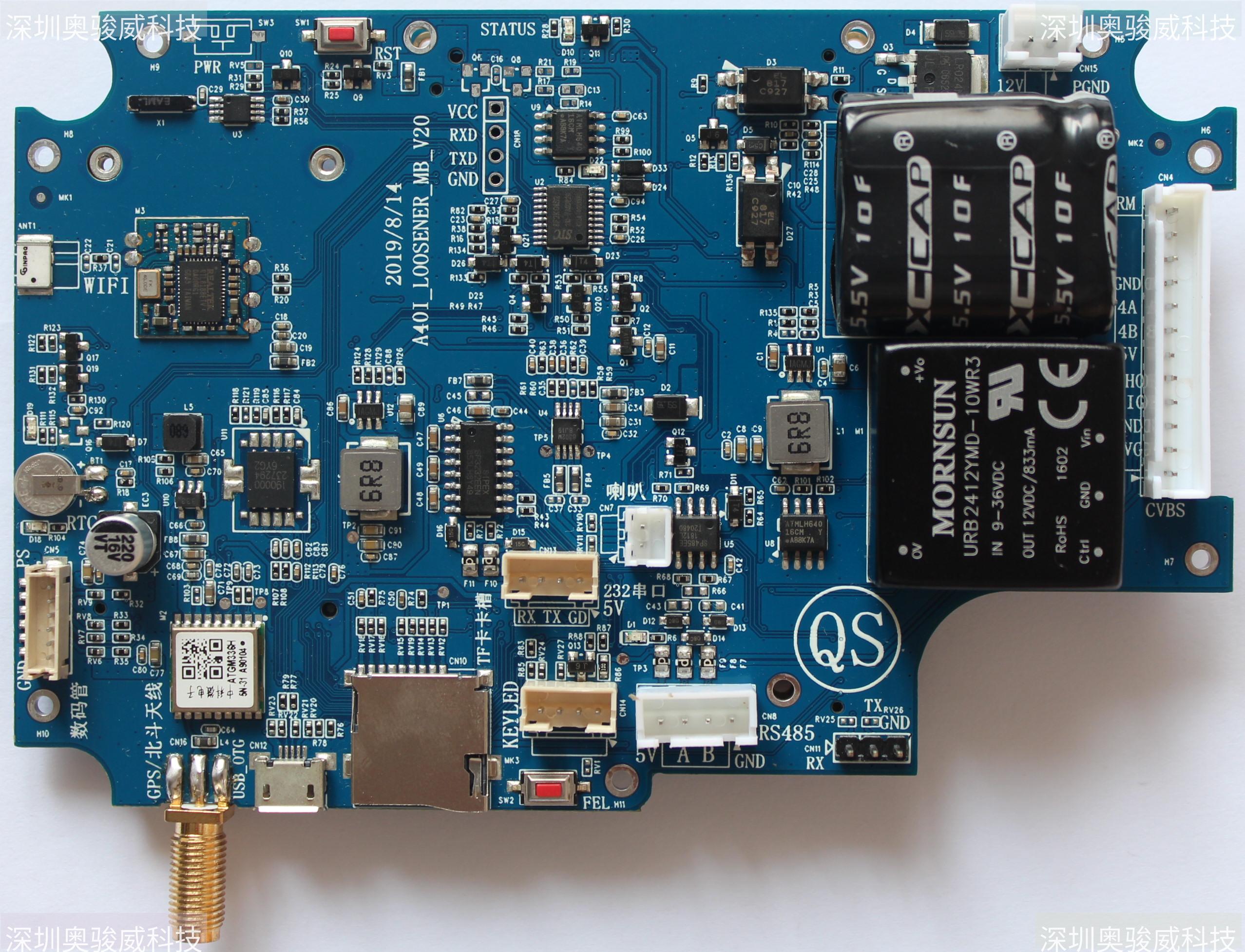 ../../../_images/A40I_LOOSENER_MB_V20_BOTTOM1.JPG