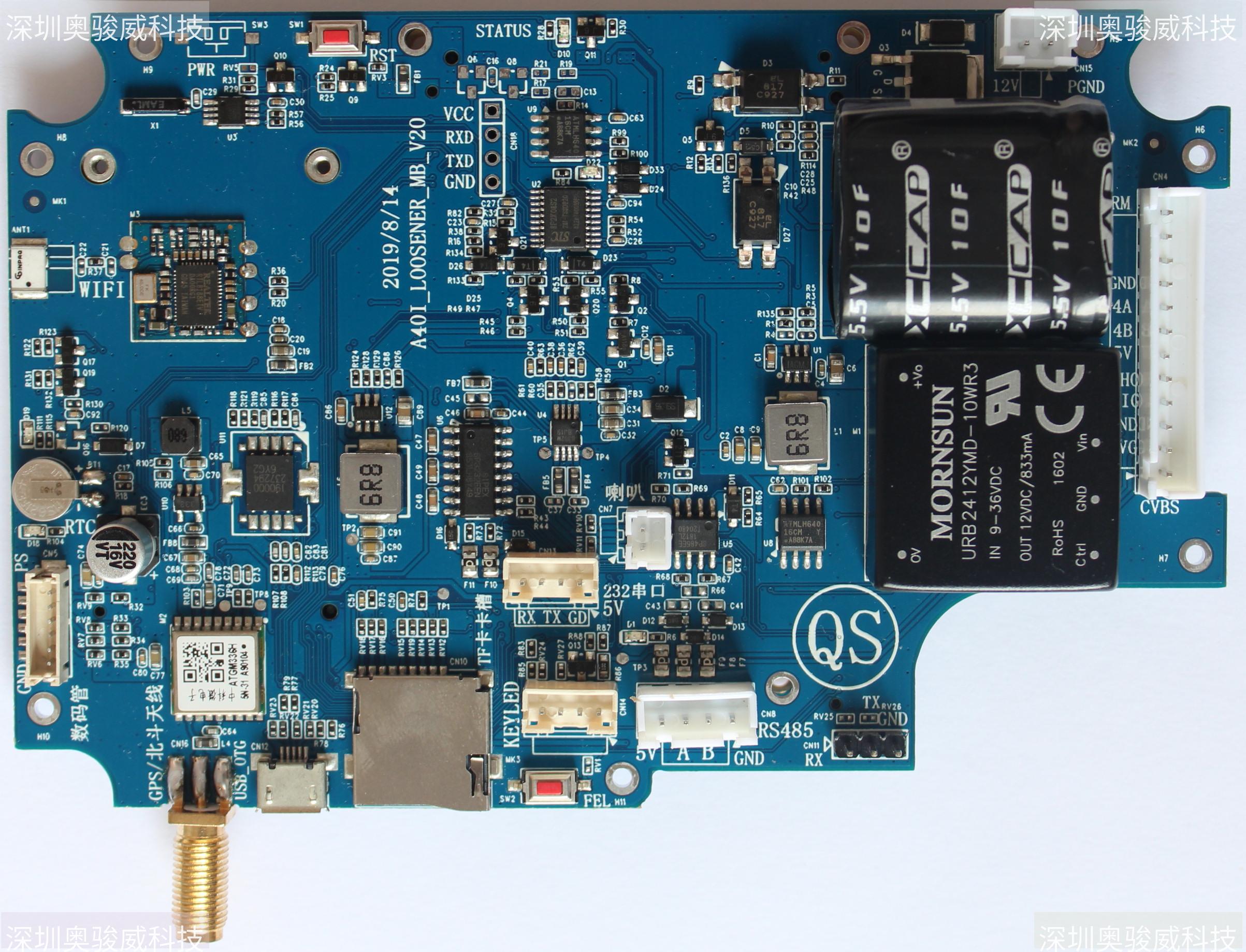 ../../../_images/A40I_LOOSENER_MB_V20_BOTTOM2.JPG