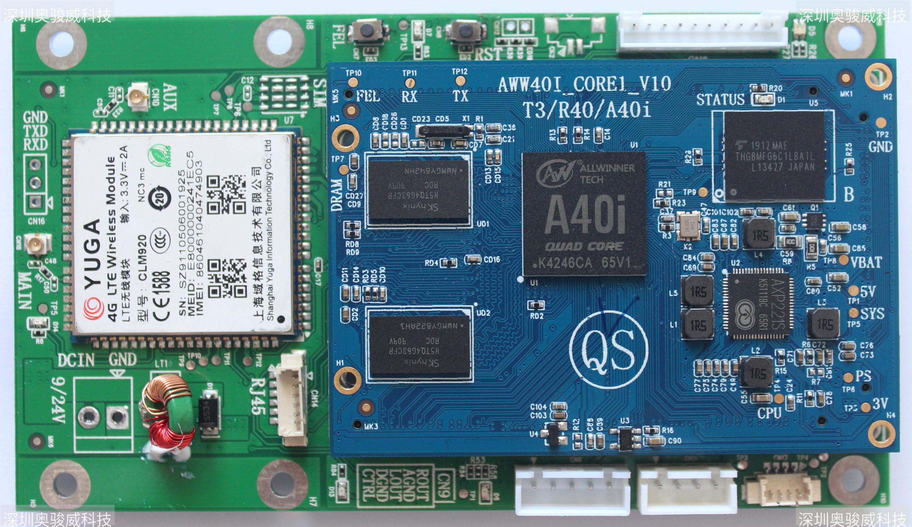 ../../../_images/A40I_MB1_21XFENG_V10_TOP1.JPG