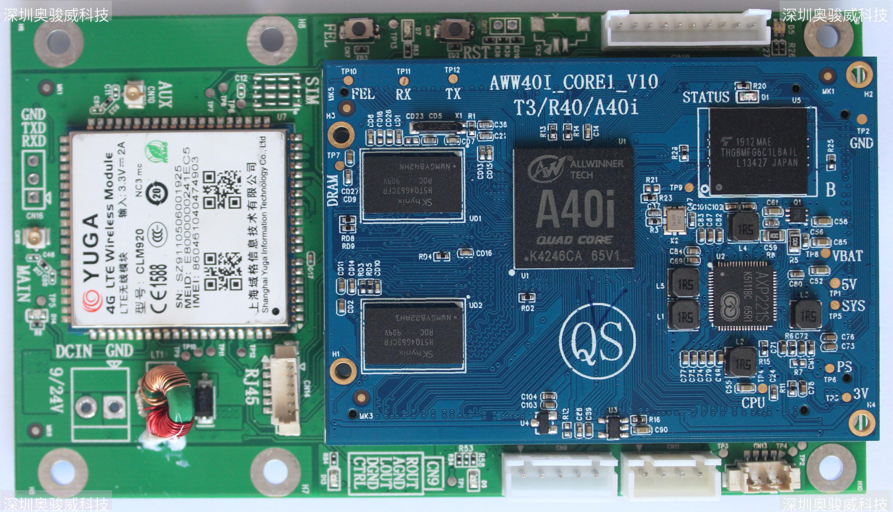 ../../../_images/A40I_MB1_21XFENG_V10_TOP2.JPG