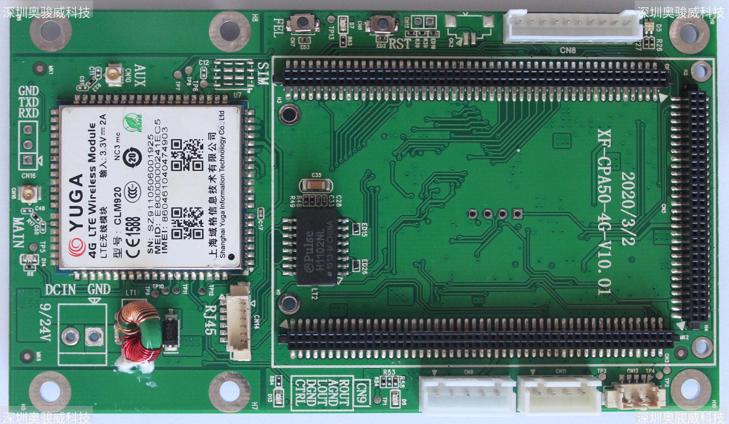../../../_images/A40I_MB1_21XFENG_V10_TOP4.JPG
