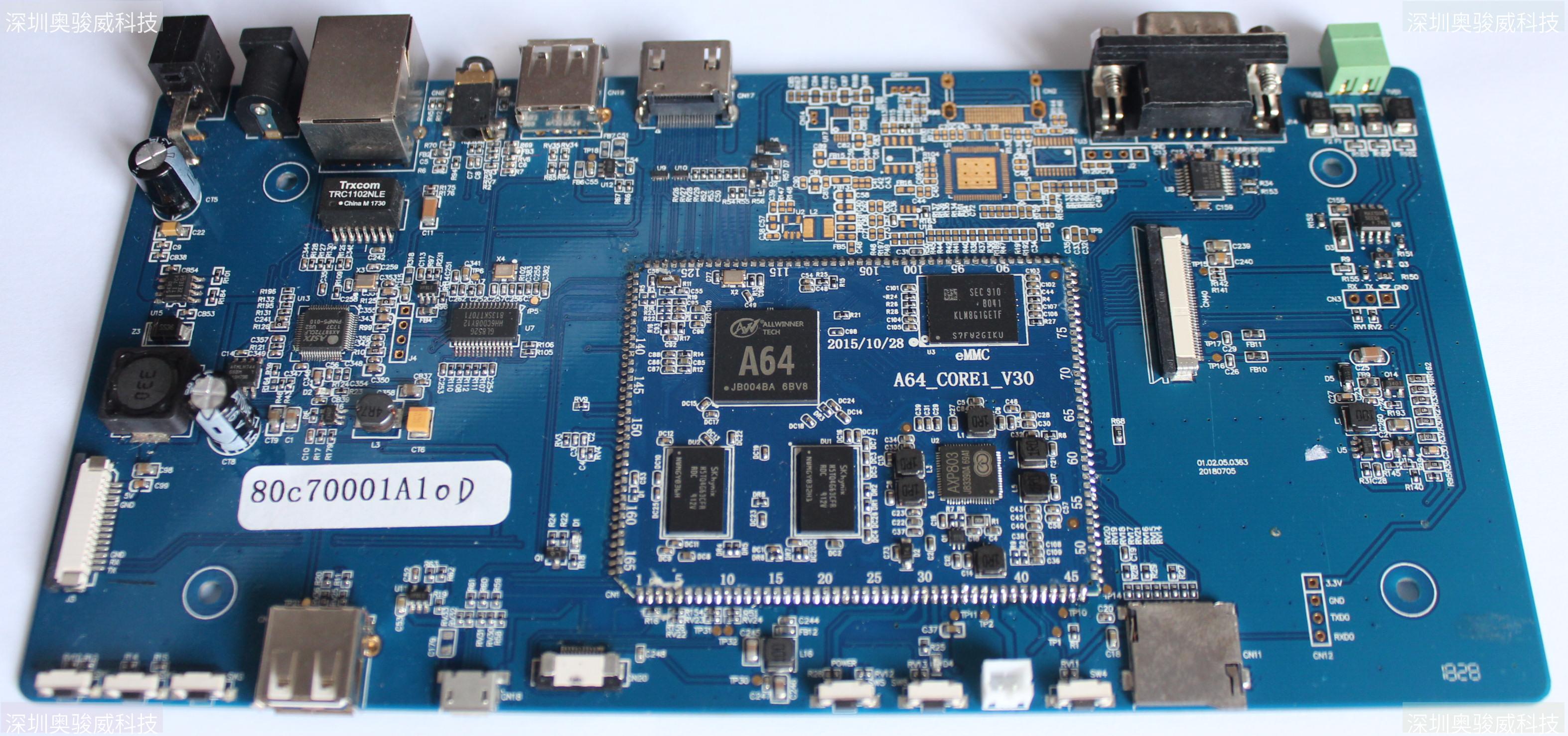 ../../../_images/A64_DVR_MONITOR_V10_SIDE1.JPG