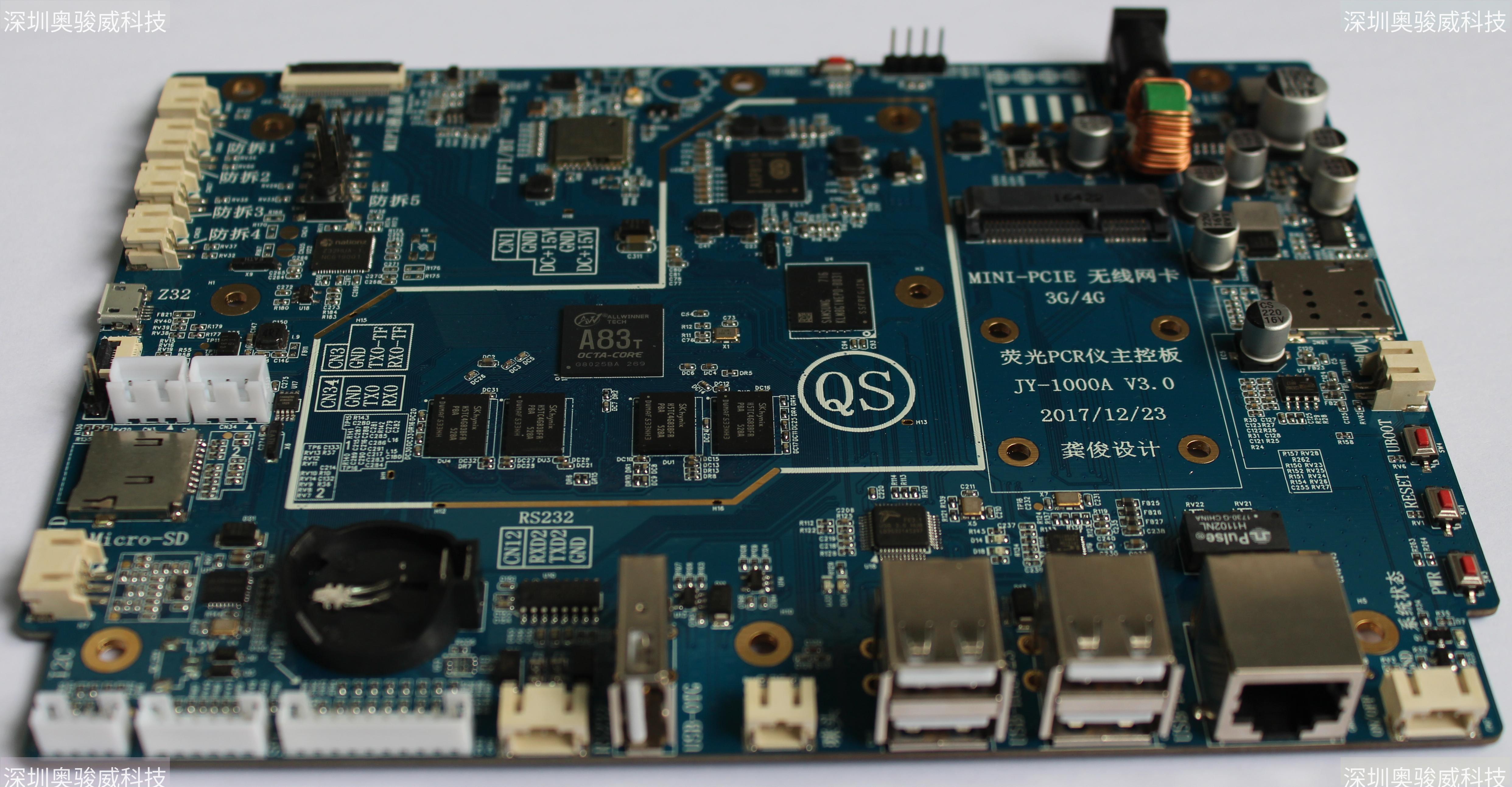 ../../../_images/A83T_PCR_MB_V30_SIDE1.JPG