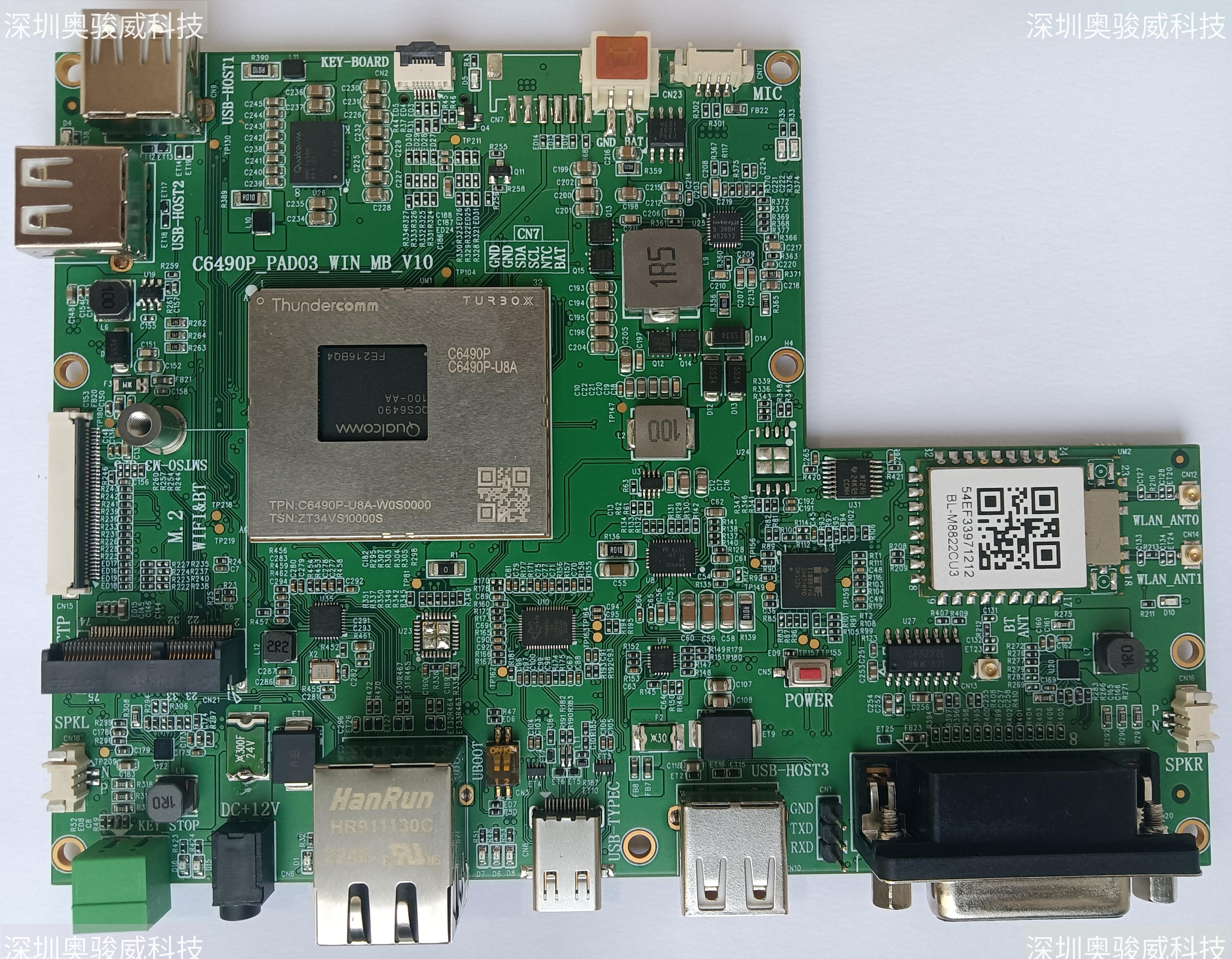../../../_images/CM6490_PAD03_WIN_MB_V10_TOP1.jpg