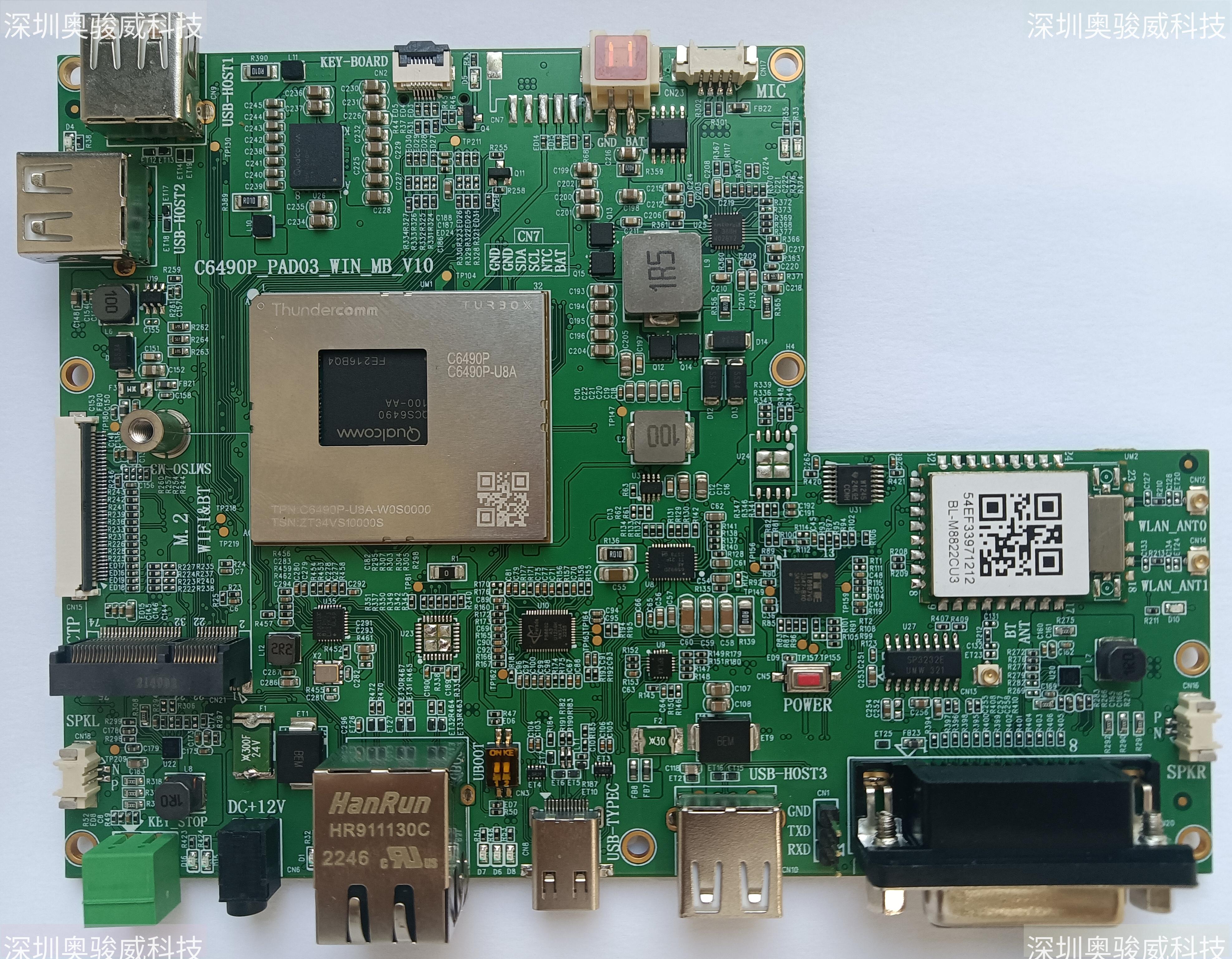 ../../../_images/CM6490_PAD03_WIN_MB_V10_TOP2.jpg