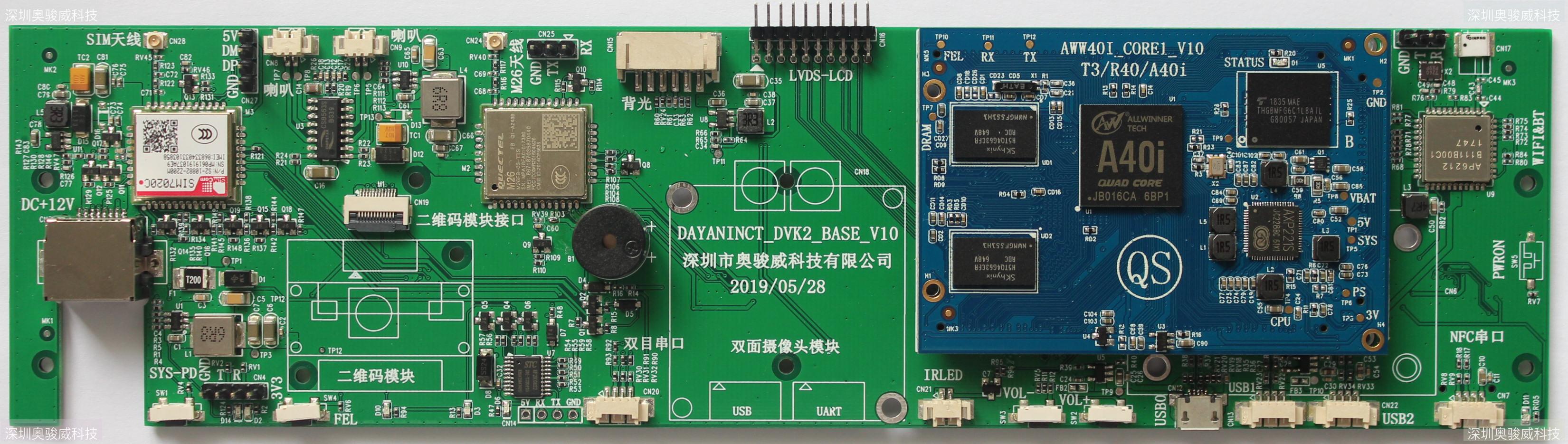 ../../../_images/DAYANINCT_DVK2_BASE_V10_TOP1.JPG