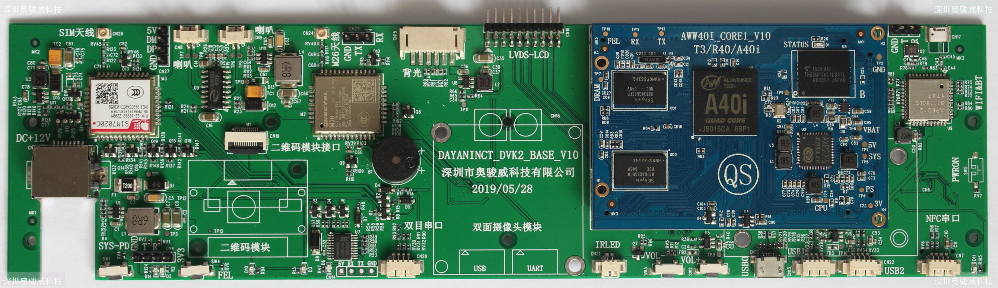 ../../../_images/DAYANINCT_DVK2_BASE_V10_TOP2.JPG