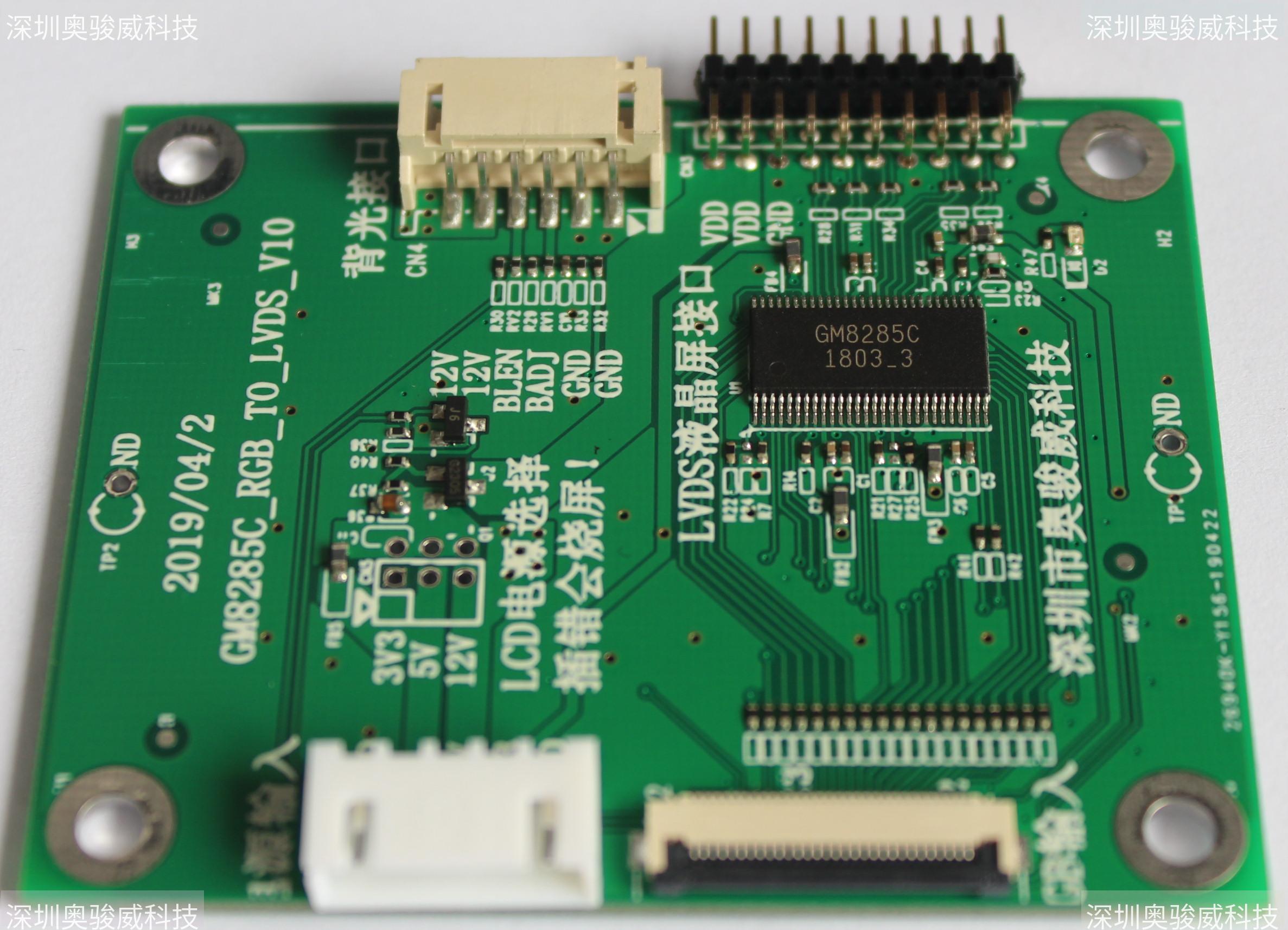 ../../../_images/GM8285C_RGB_TO_LVDS_V10_SIDE1.JPG