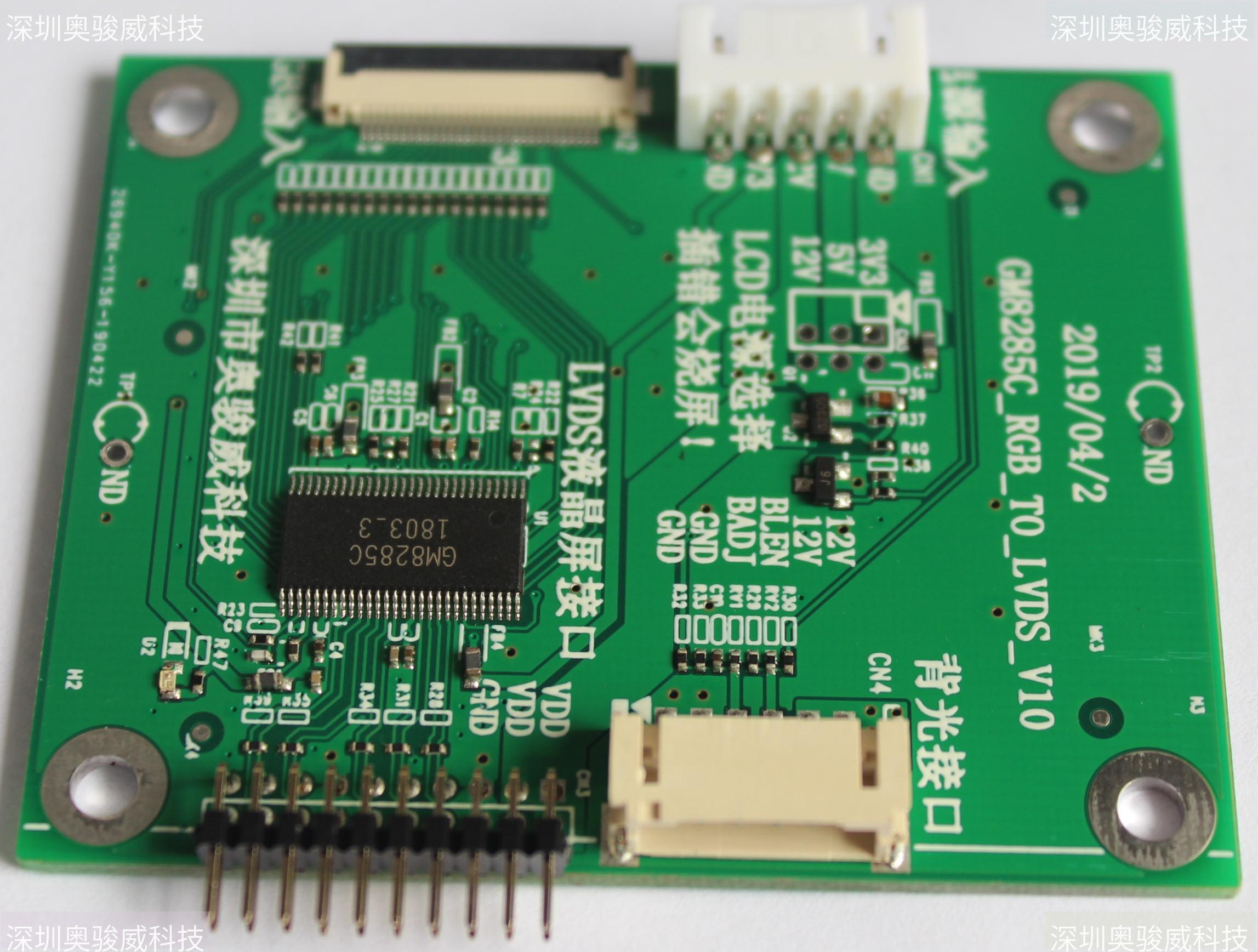 ../../../_images/GM8285C_RGB_TO_LVDS_V10_SIDE2.JPG