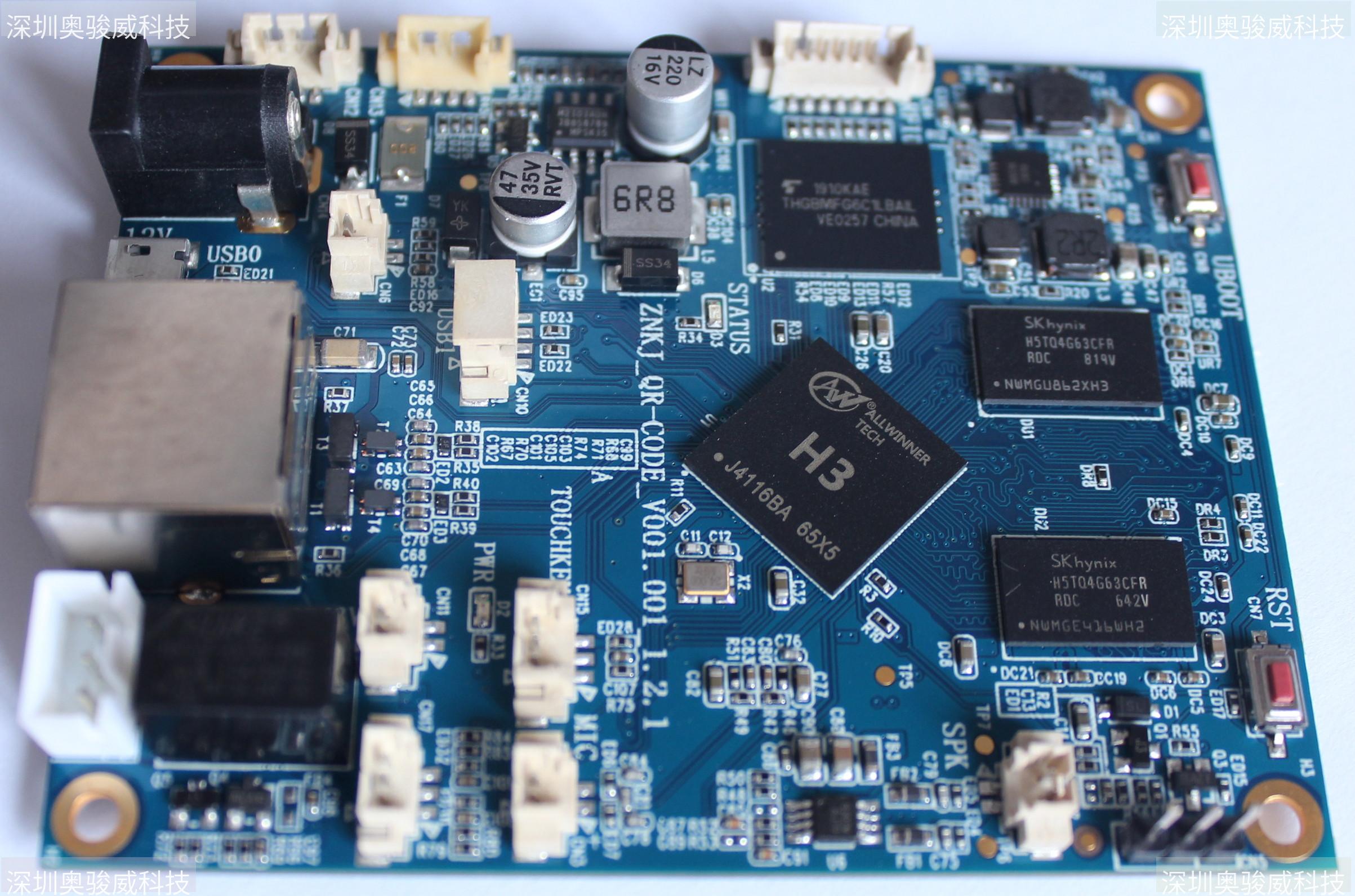 ../../../_images/H3_ACS_ZHONGNANIT_V10_SIDE1.JPG