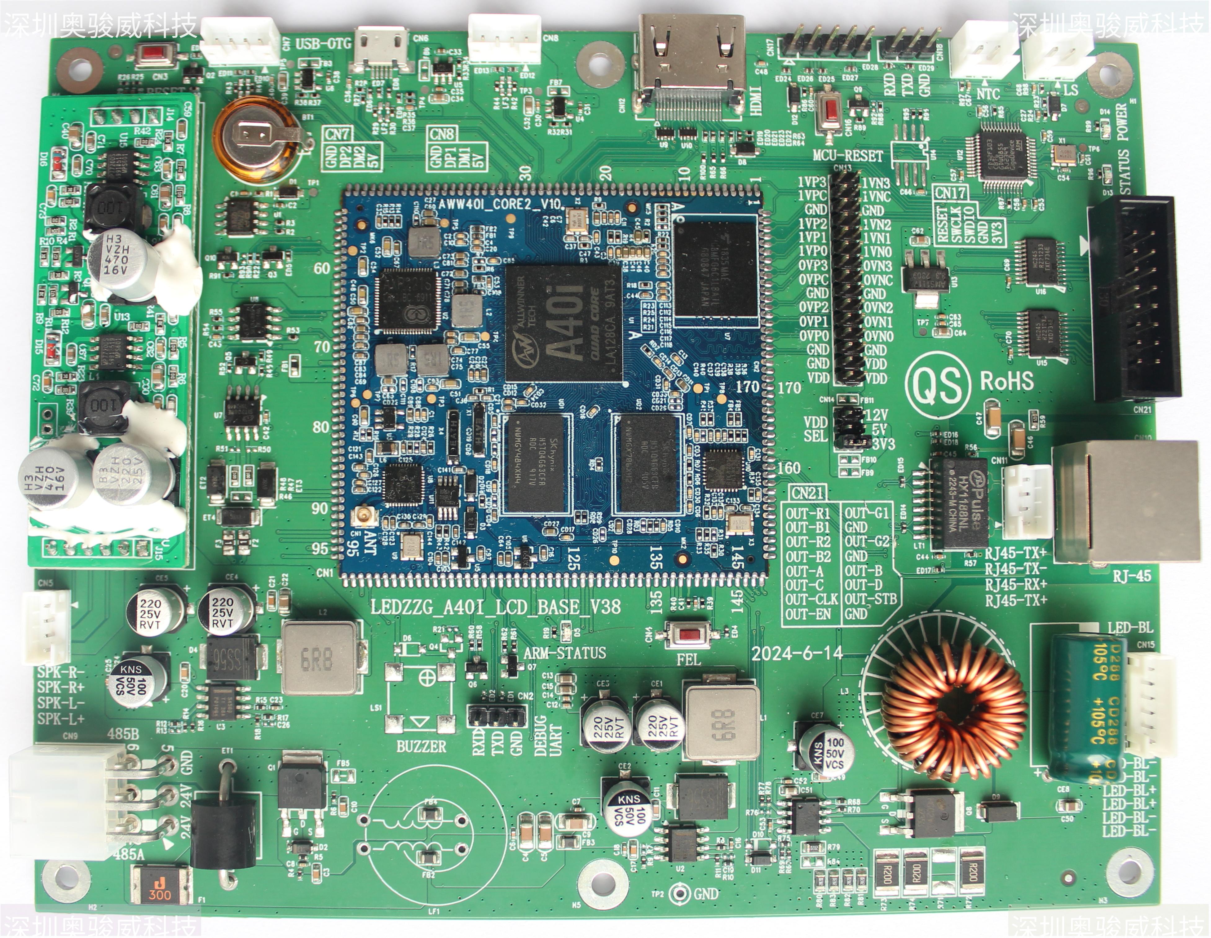 ../../../_images/LEDZZG_A40I_LCD_BASE_V38_TOP1.JPG