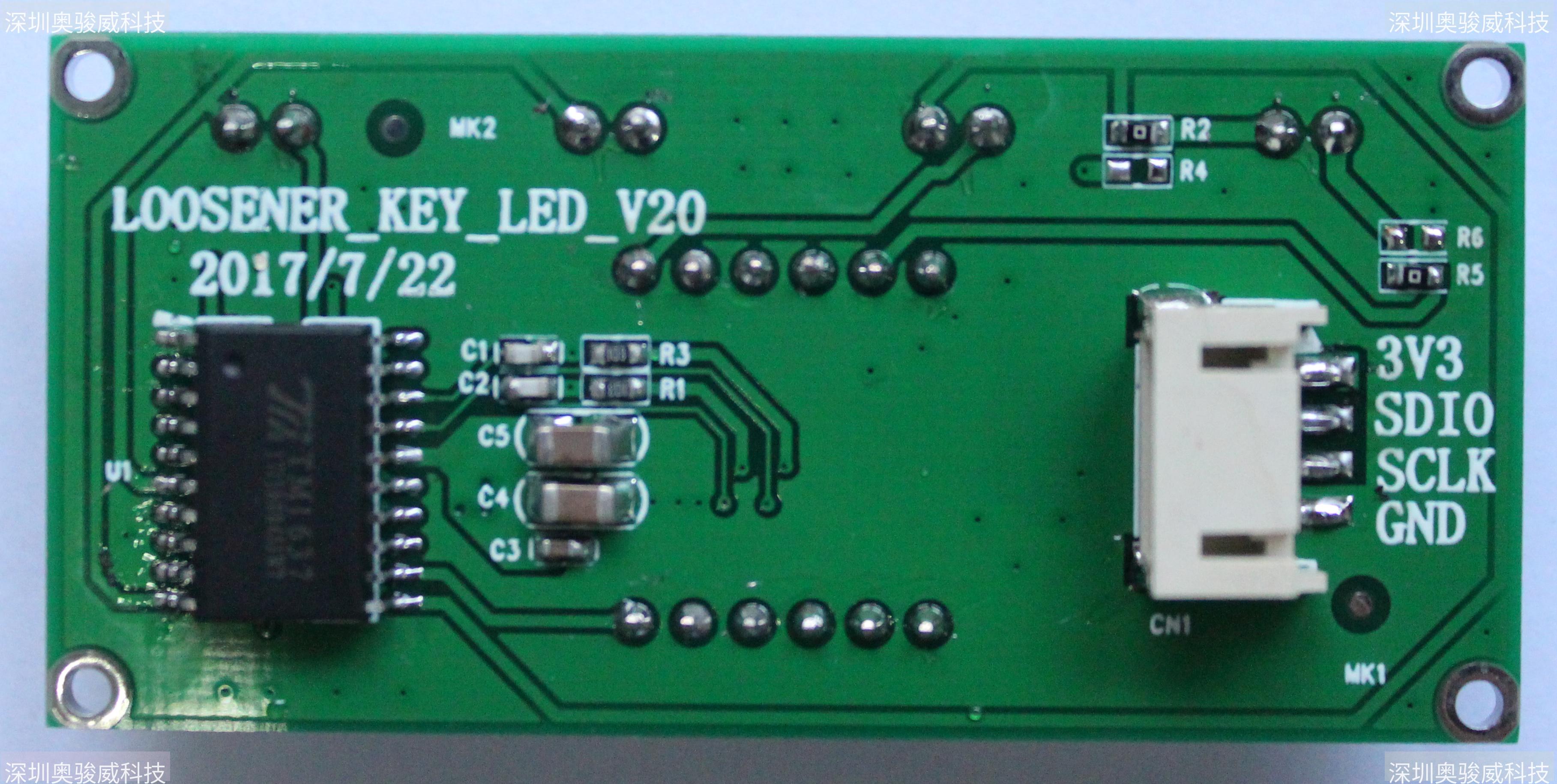 ../../../_images/LOOSENER_KEY_LED_V20_BOTTOM.JPG