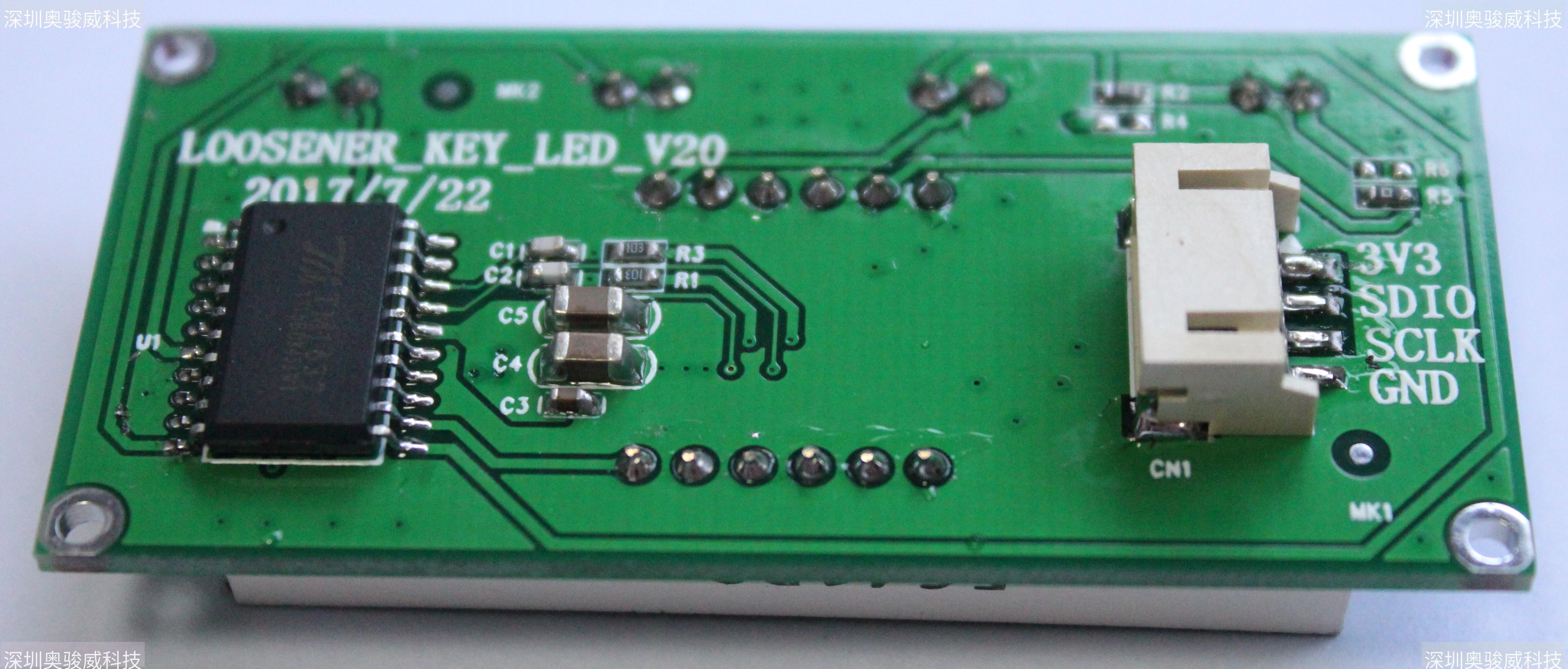 ../../../_images/LOOSENER_KEY_LED_V20_SIDE3.JPG
