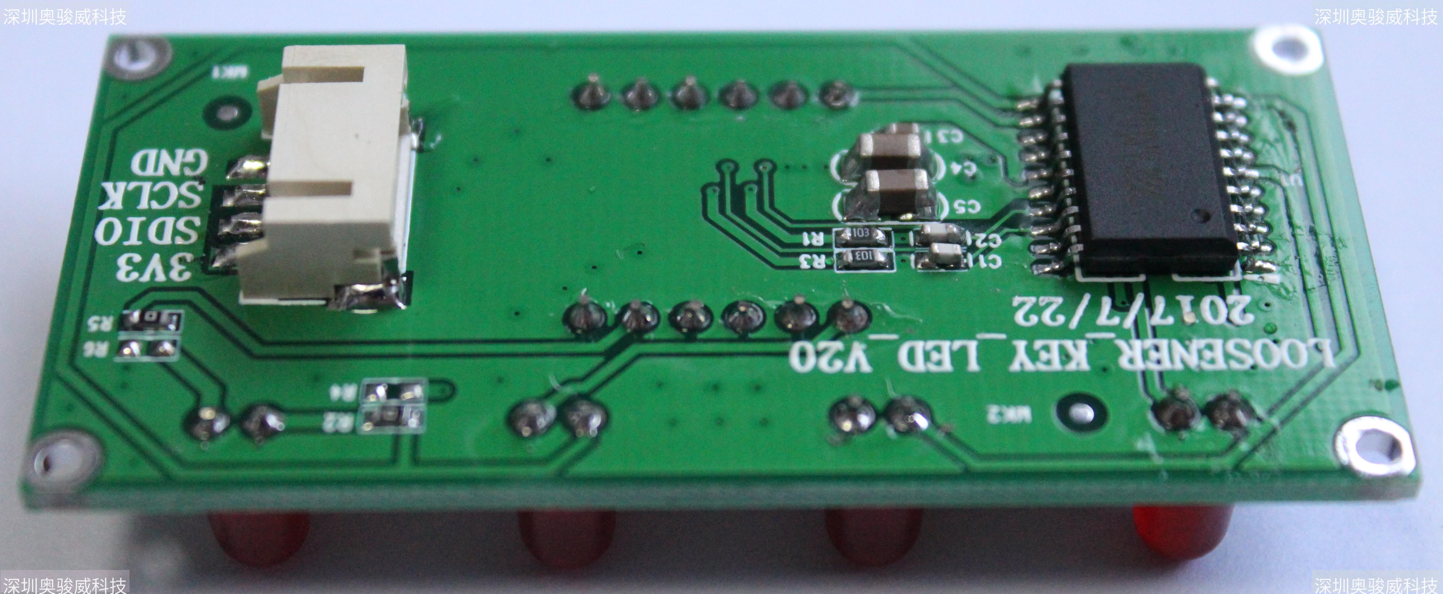 ../../../_images/LOOSENER_KEY_LED_V20_SIDE4.JPG