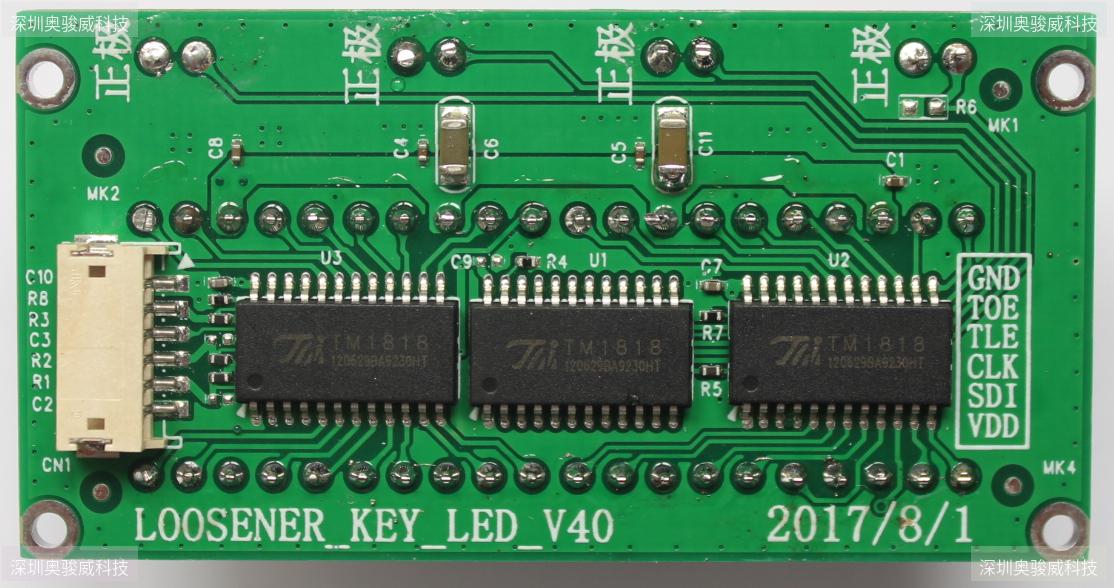 ../../../_images/LOOSENER_KEY_LED_V40_BOTTOM1.JPG