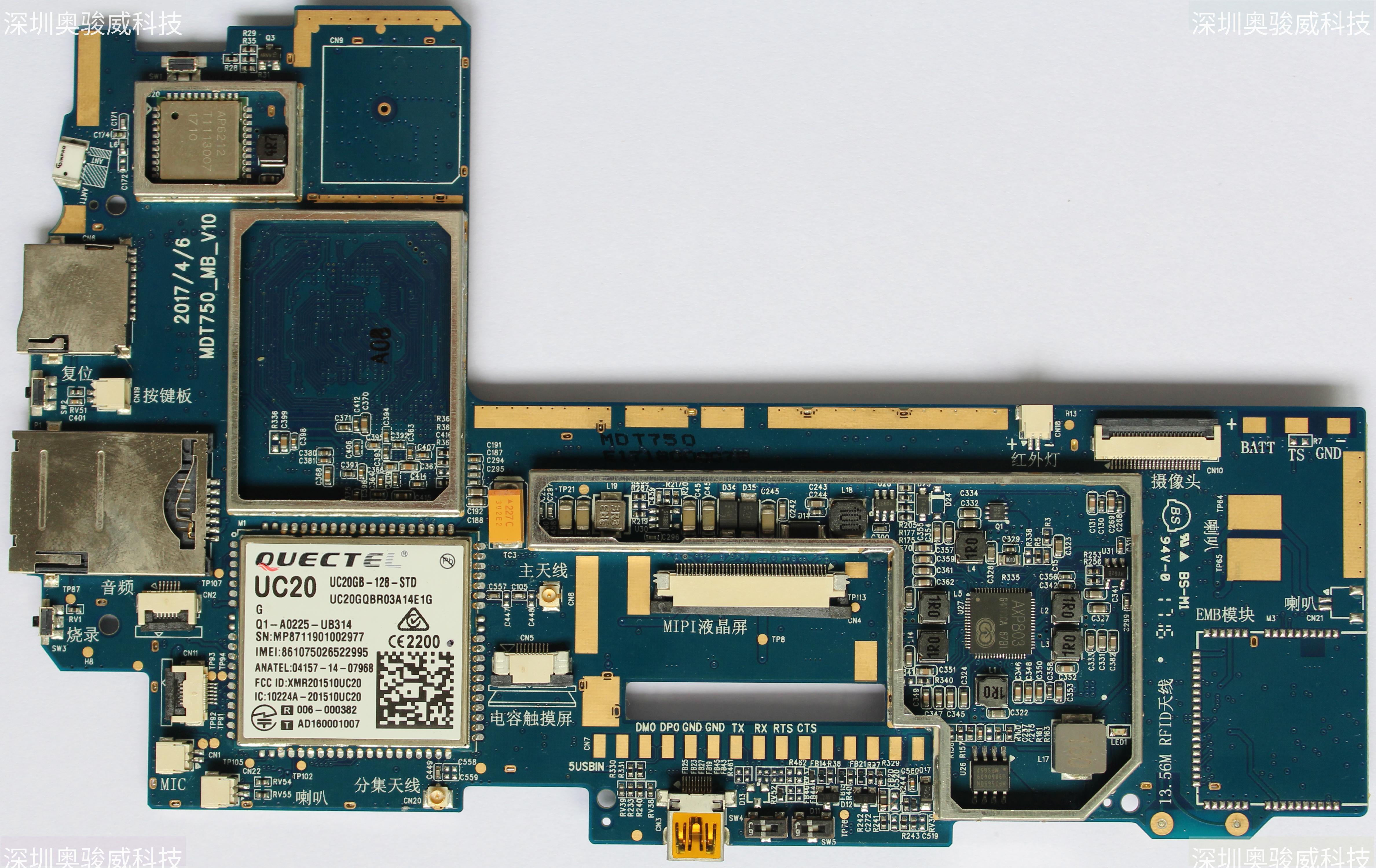 ../../../_images/MDT750_MB_V10_BOTTOM1.JPG