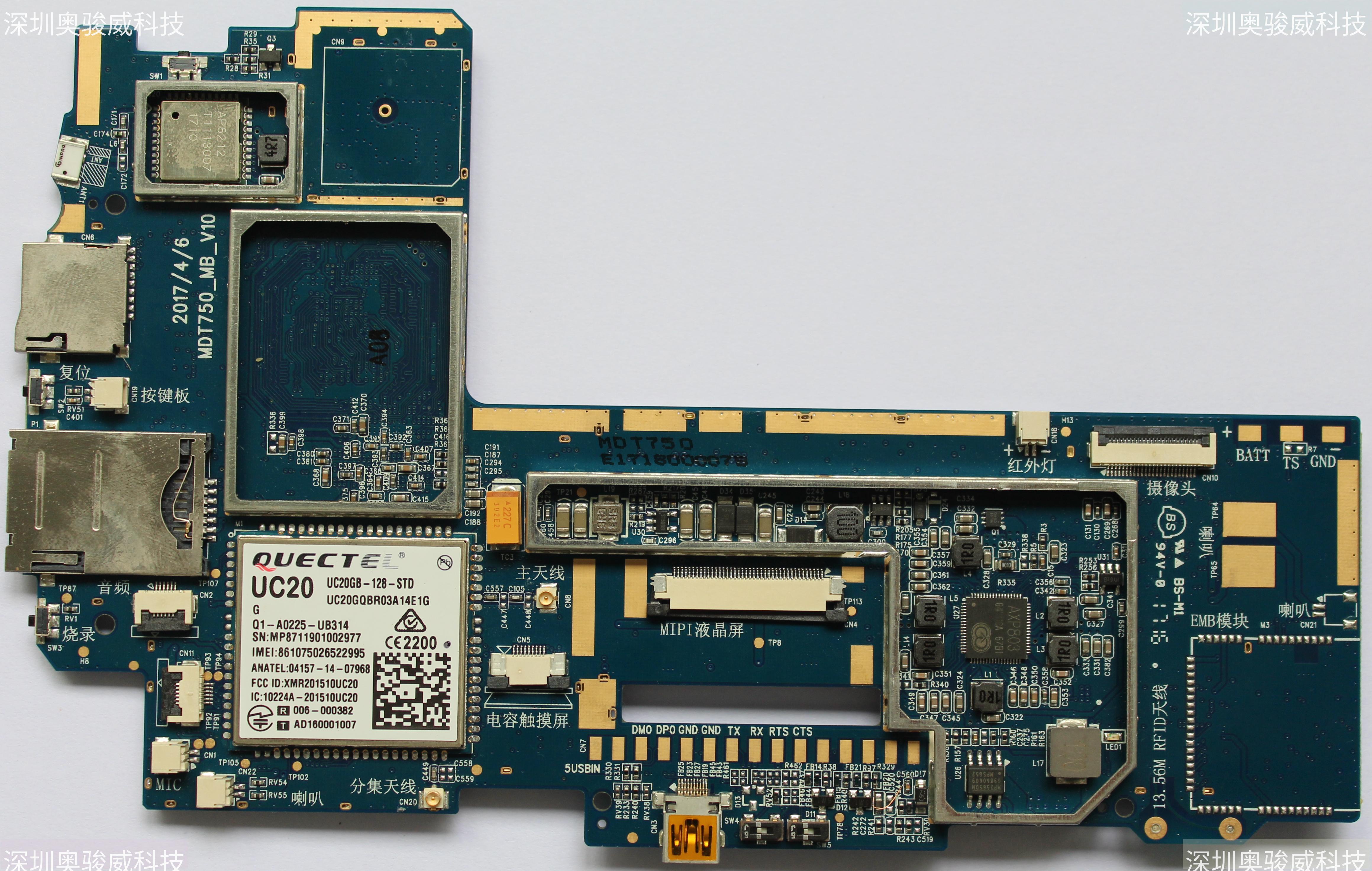 ../../../_images/MDT750_MB_V10_BOTTOM2.JPG