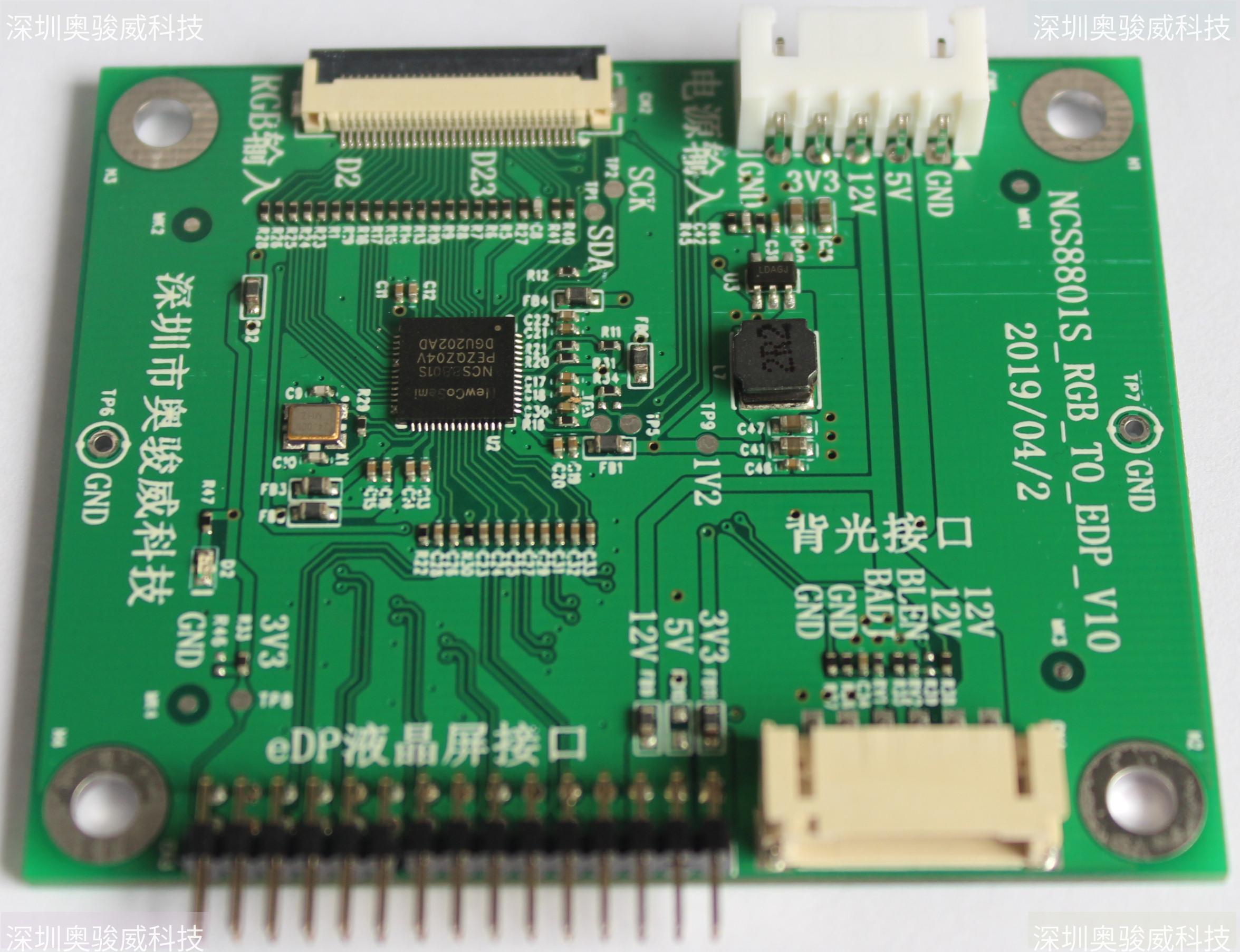 ../../../_images/NCS8801S_RGB_TO_EDP_V10_SIDE2.JPG