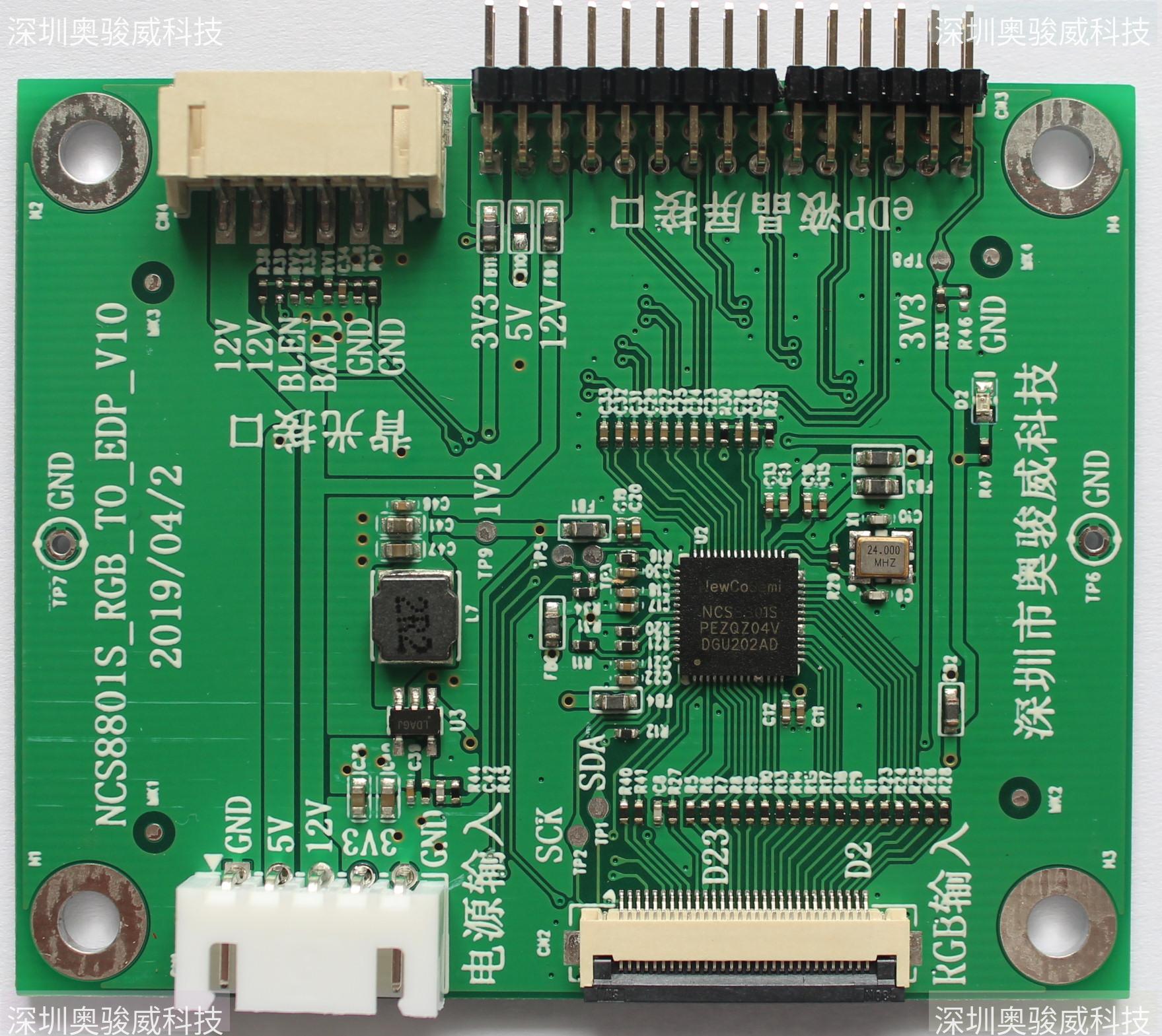 ../../../_images/NCS8801S_RGB_TO_EDP_V10_TOP1.JPG