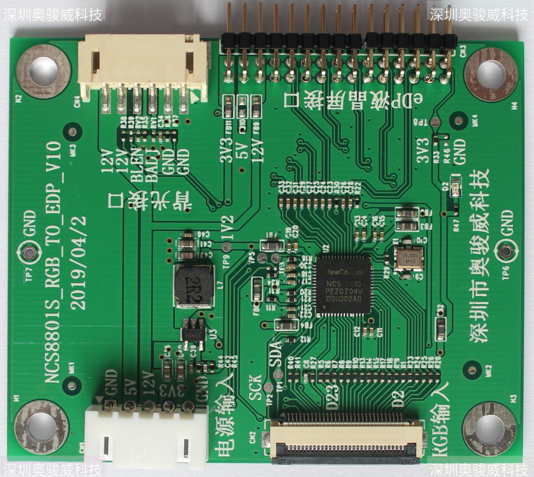 ../../../_images/NCS8801S_RGB_TO_EDP_V10_TOP2.JPG