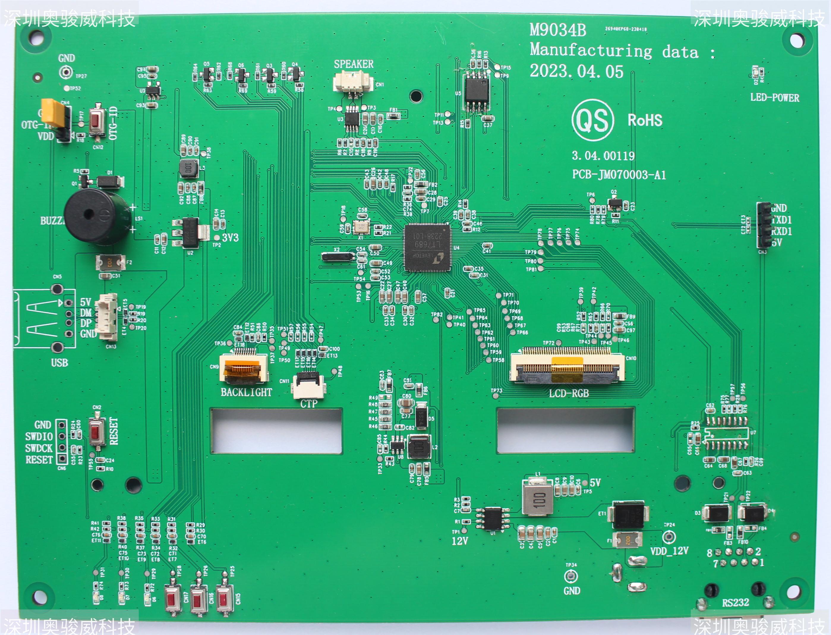 ../../_images/PCB-JM070003-A0_HMI_P1_V30_TOP1.JPG