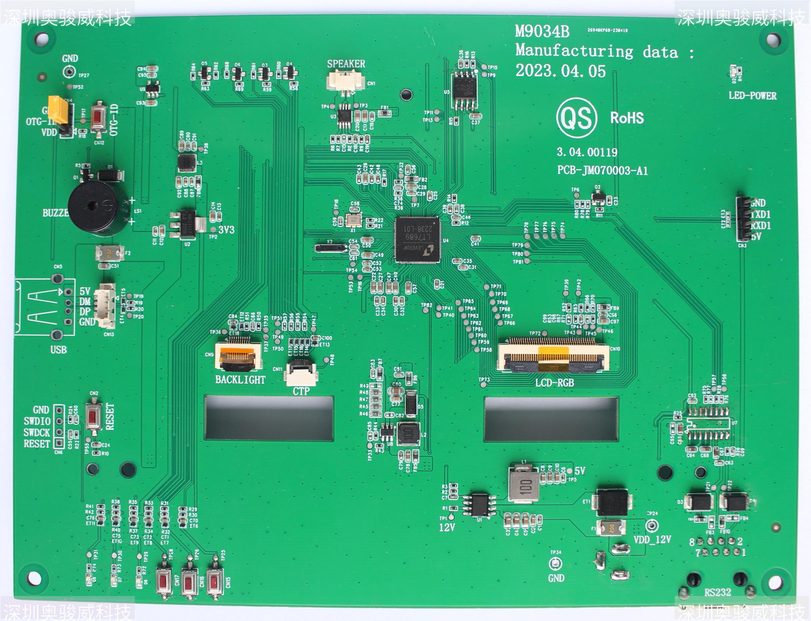 ../../_images/PCB-JM070003-A0_HMI_P1_V30_TOP2.JPG
