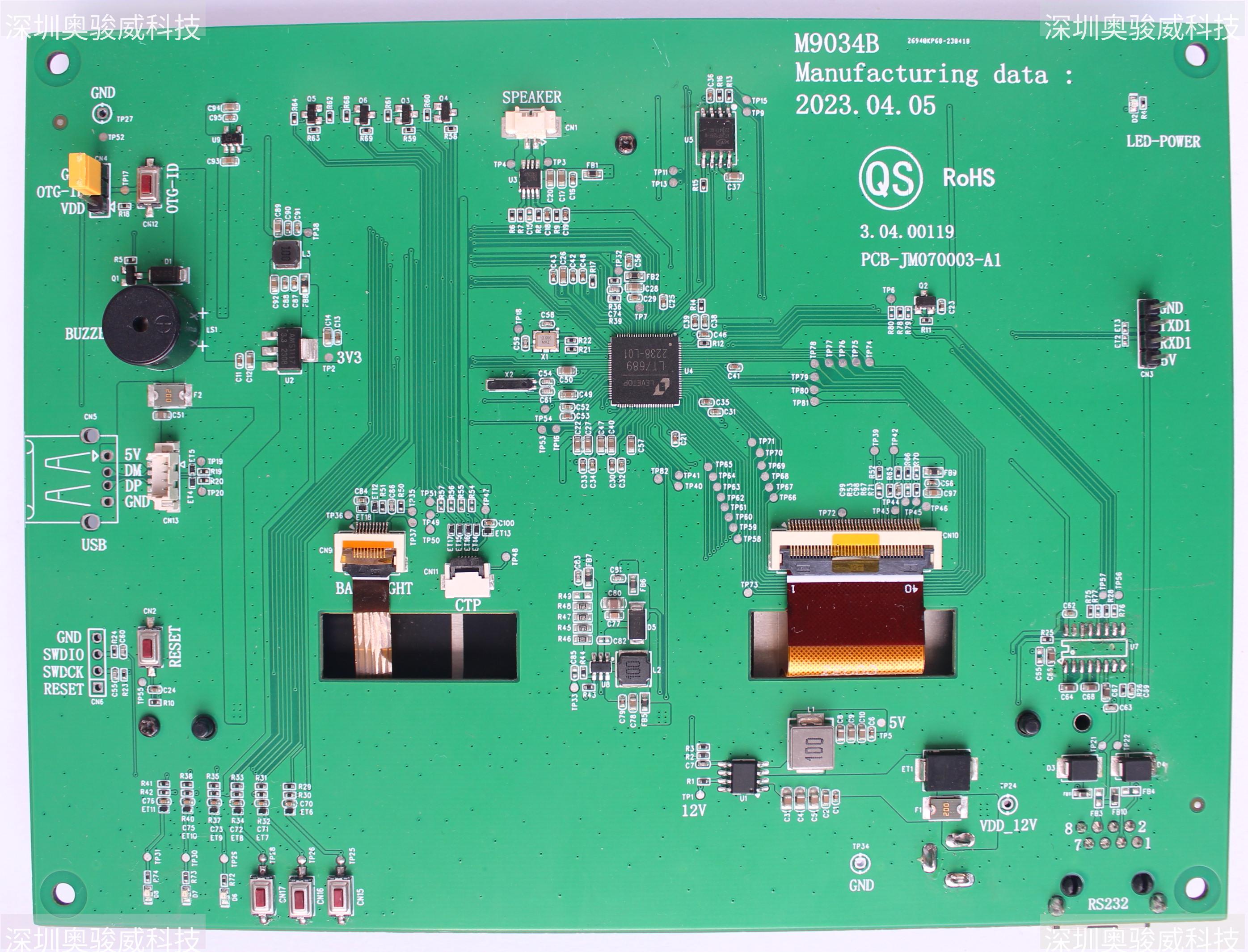 ../../_images/PCB-JM070003-A0_HMI_P1_V30_TOP3.JPG
