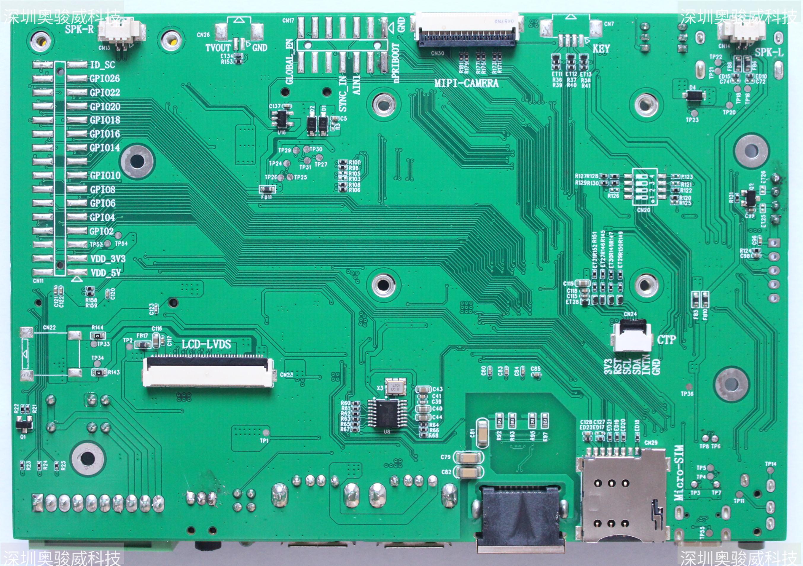 ../../_images/PCB-JM101767-A0_CM4LCD101_V30_BOT1.JPG