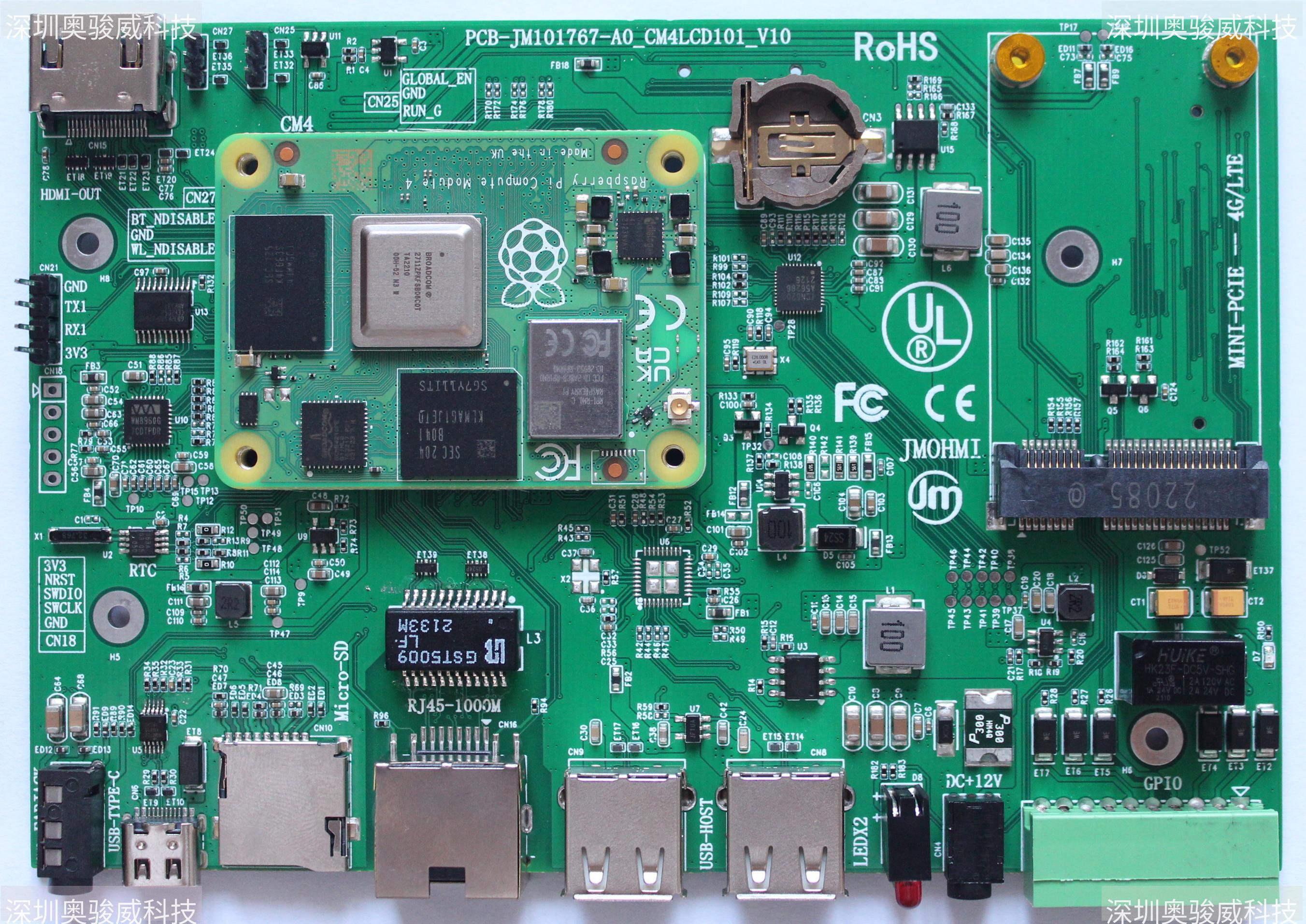../../_images/PCB-JM101767-A0_CM4LCD101_V30_TOP1.JPG