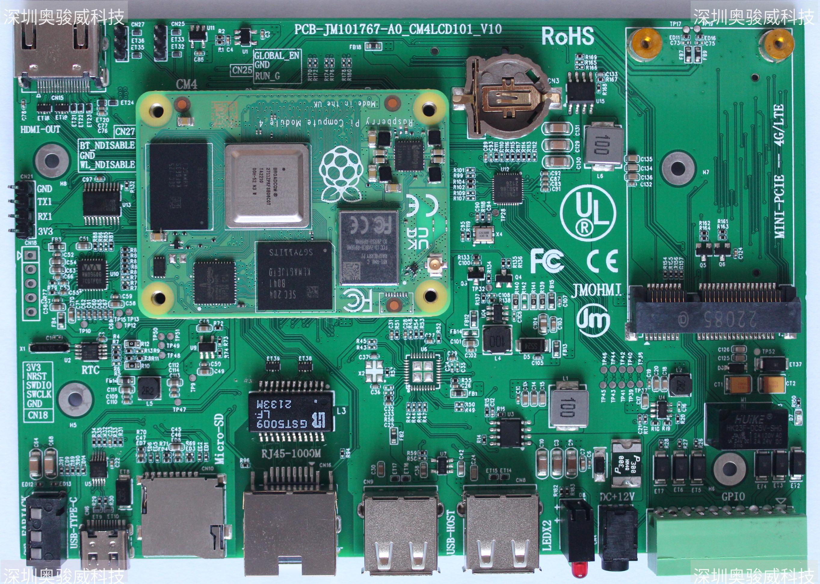../../_images/PCB-JM101767-A0_CM4LCD101_V30_TOP2.JPG