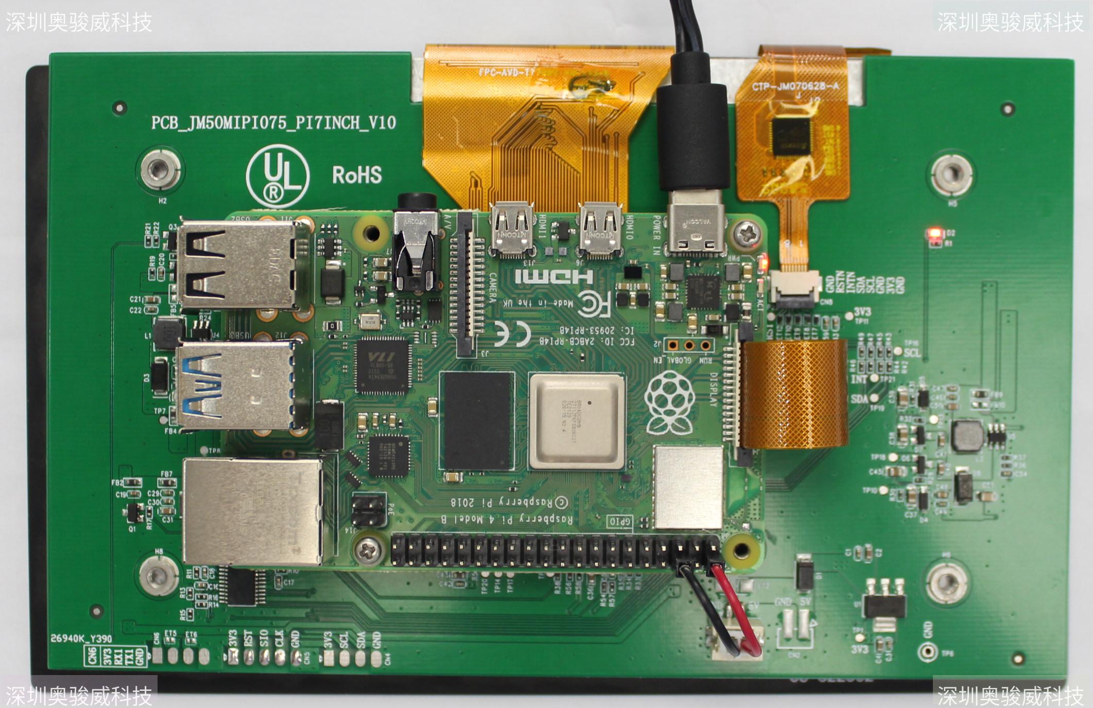 ../../_images/PCB_JM50MIPI075_PI7INCH_V10_BOT2.JPG