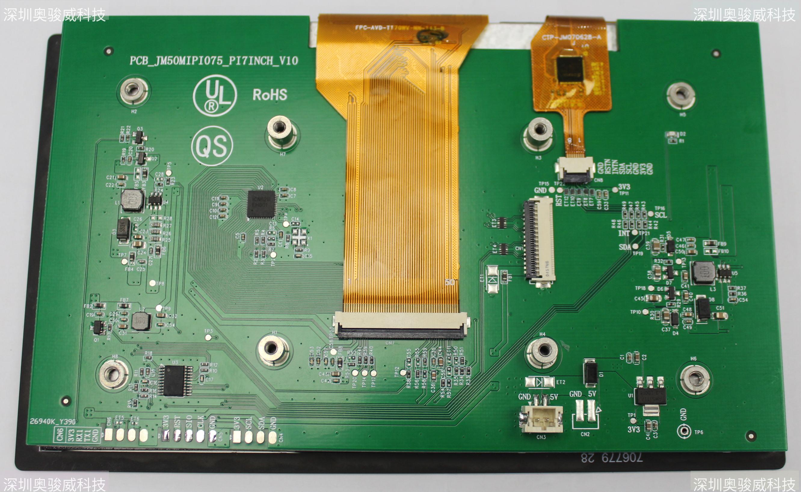 ../../_images/PCB_JM50MIPI075_PI7INCH_V10_BOT3.JPG
