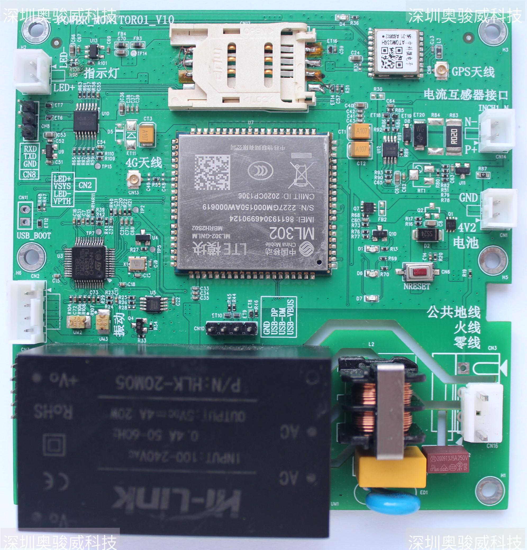 ../../../_images/POWER_MONITOR01_V10_TOP1.JPG