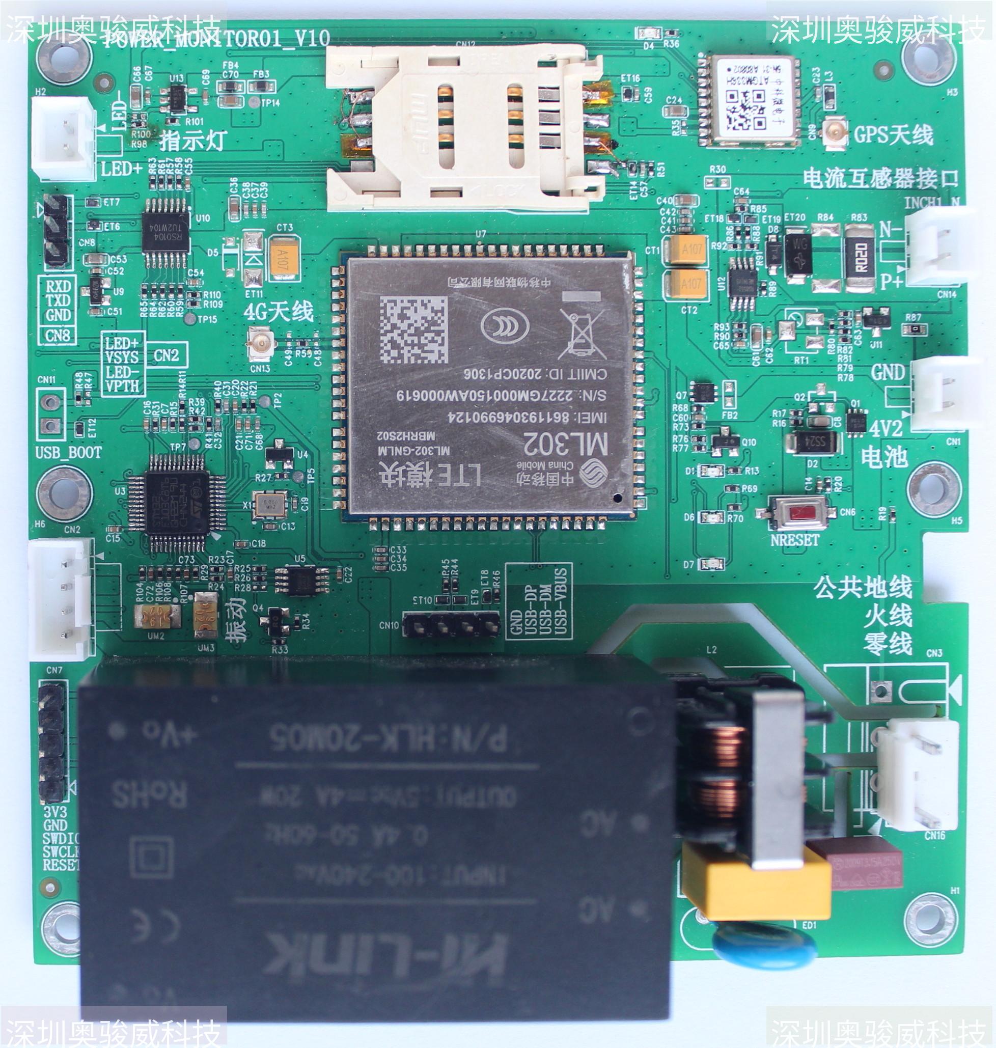 ../../../_images/POWER_MONITOR01_V10_TOP2.JPG