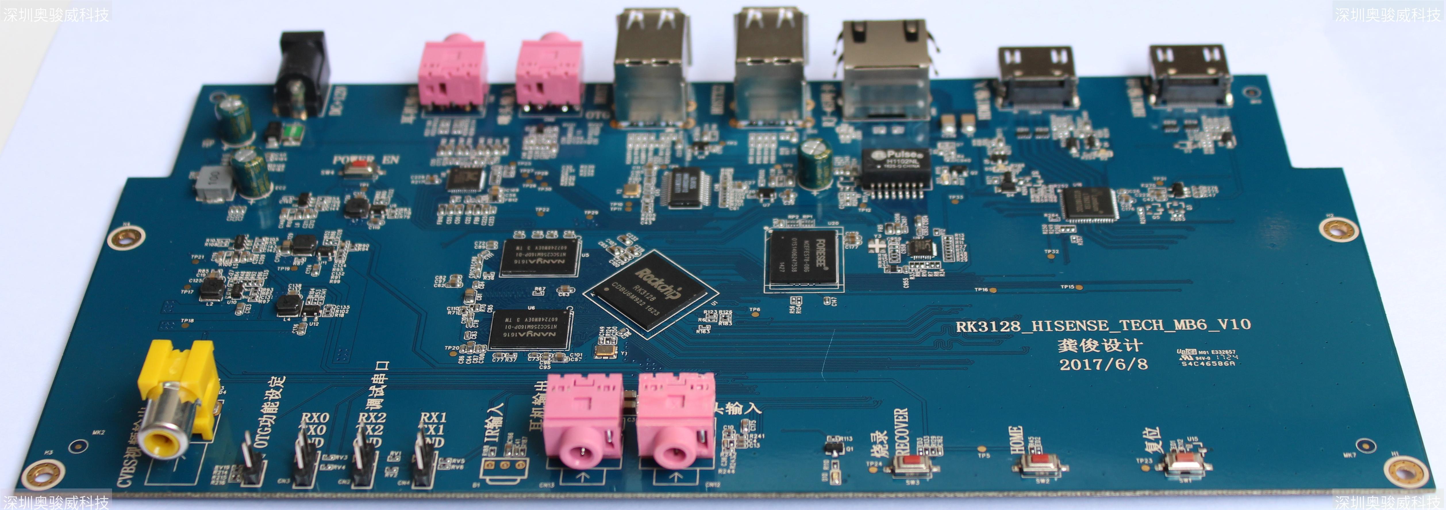 ../../../_images/RK3128_HISENSE_TECH_MB6_V10_SIDE1.JPG