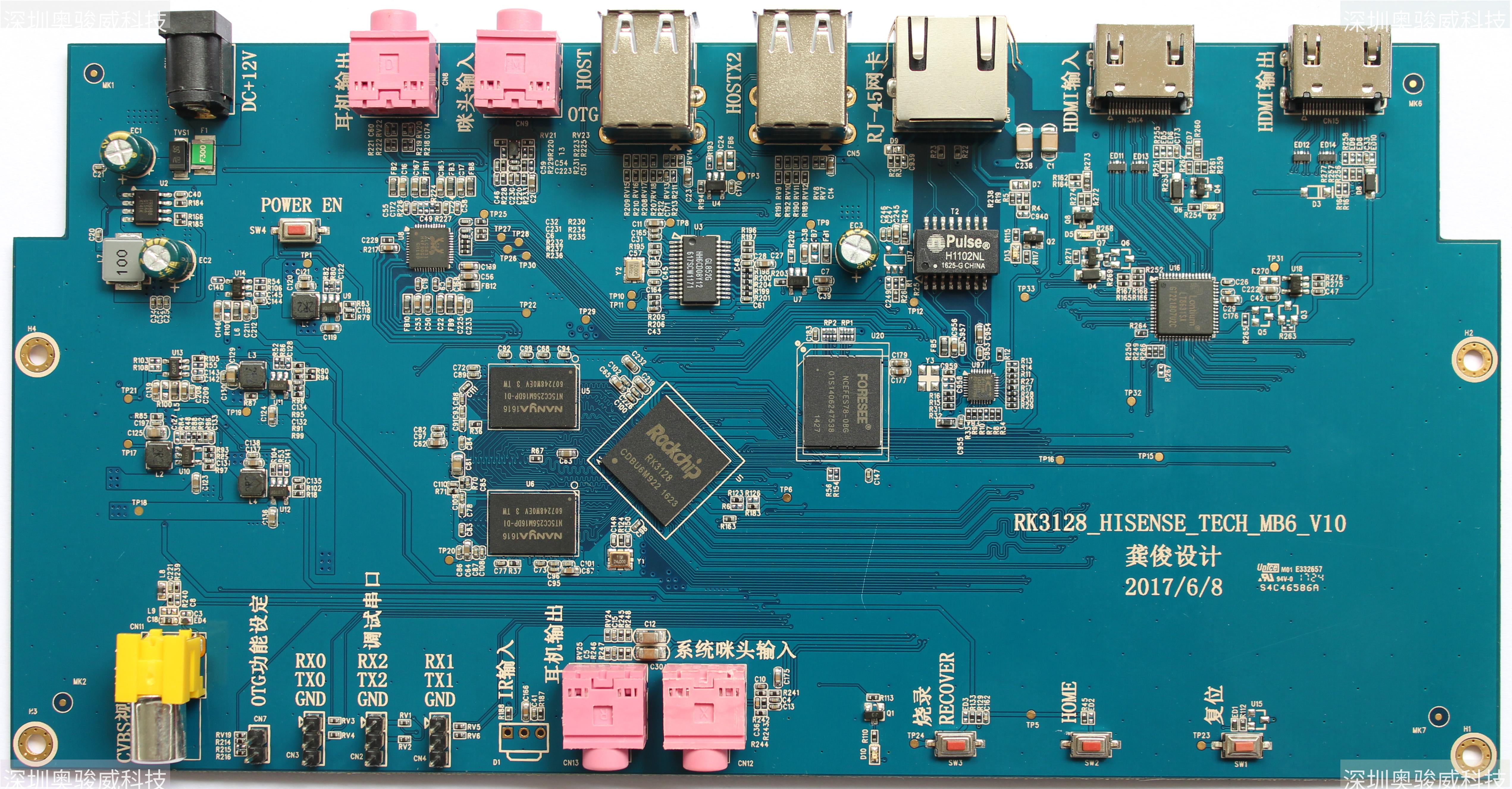 ../../../_images/RK3128_HISENSE_TECH_MB6_V10_TOP1.JPG
