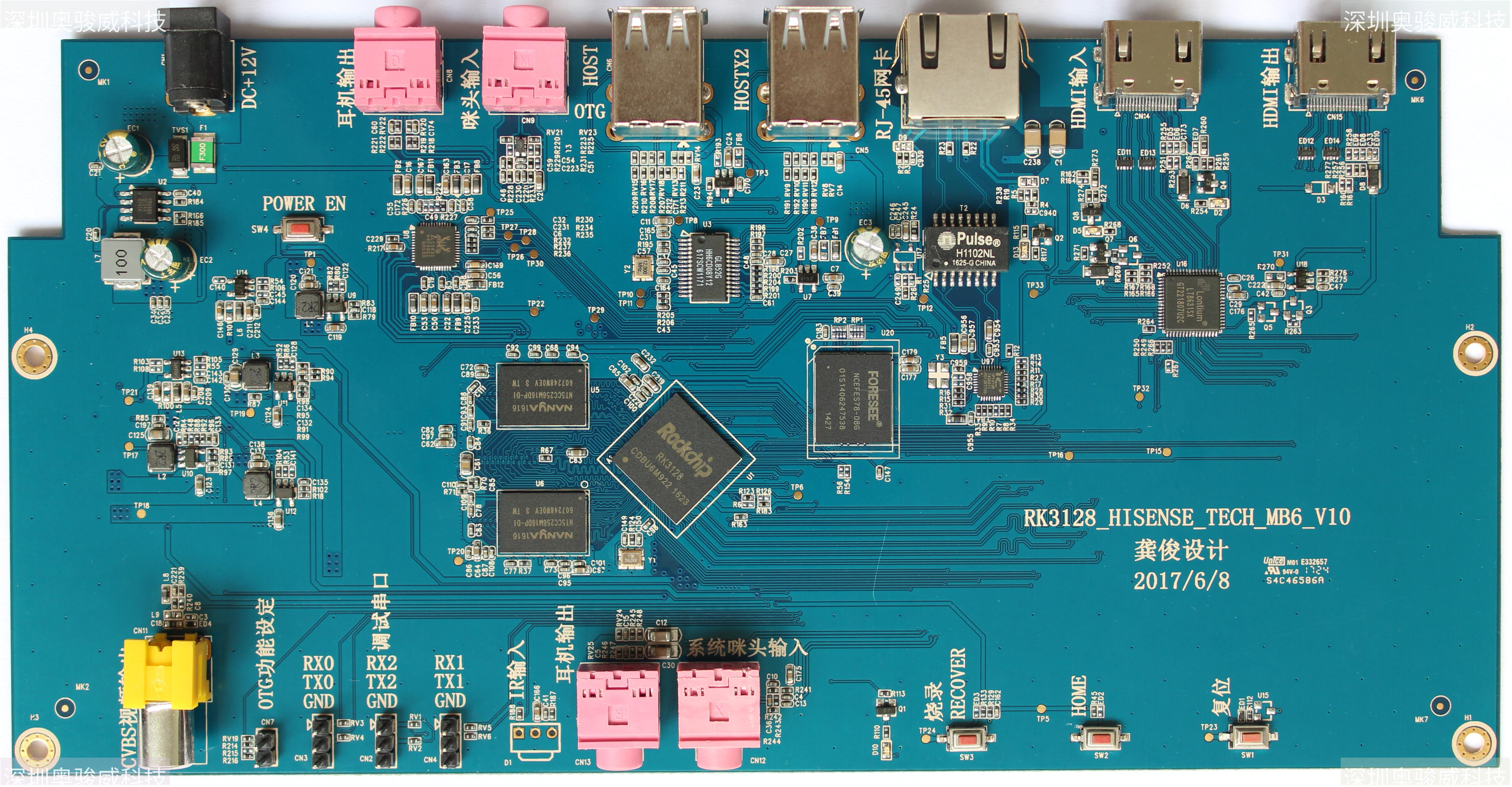 ../../../_images/RK3128_HISENSE_TECH_MB6_V10_TOP2.JPG